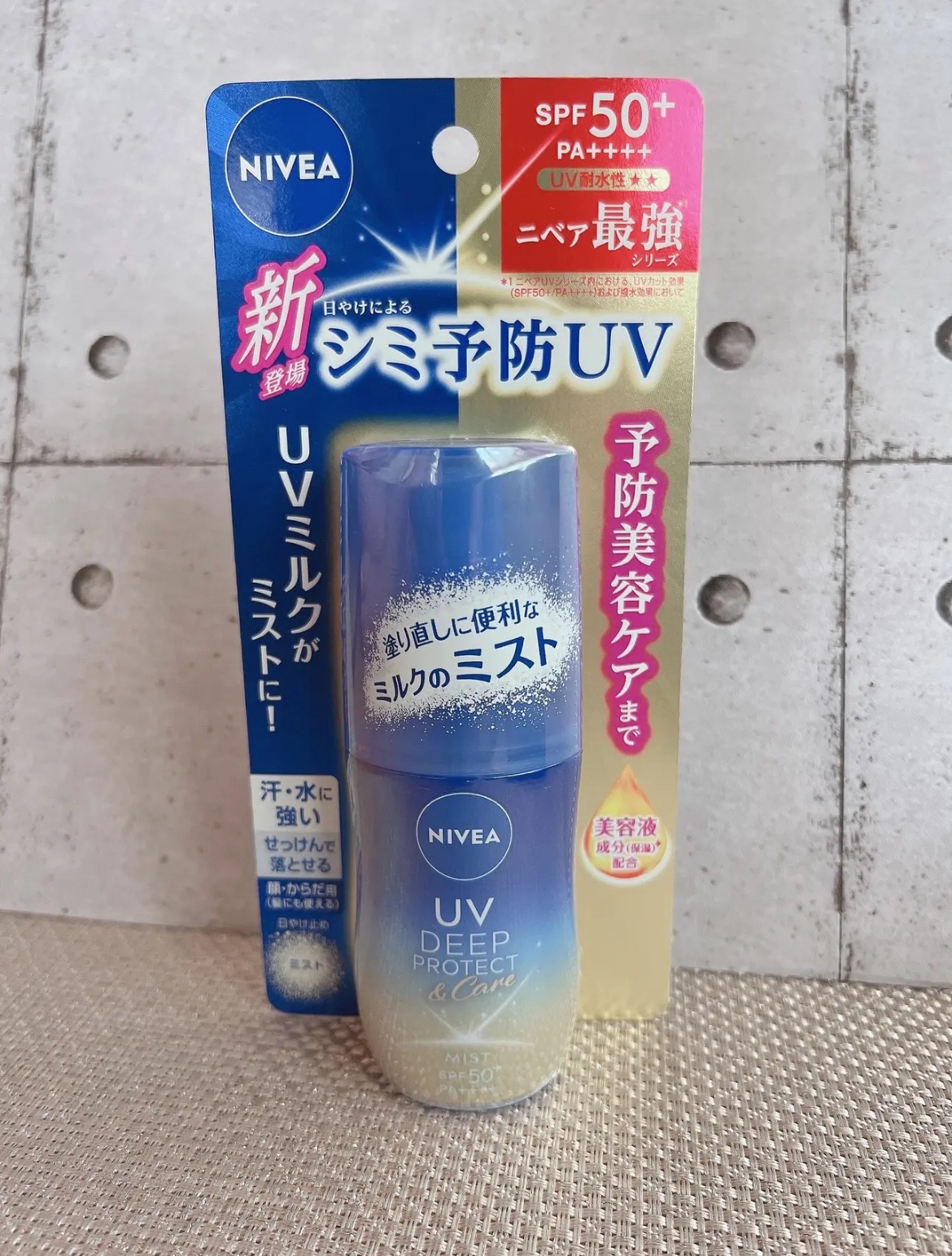 ニベアUV ディーププロテクト＆ケア ミルクミスト/ニベア/日焼け止めミスト・スプレーを使ったクチコミ（3枚目）