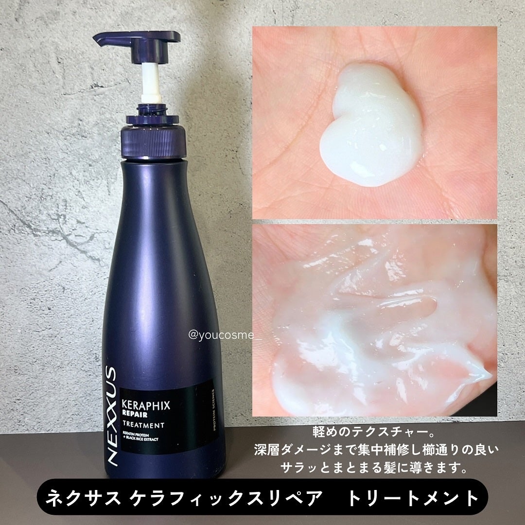 ネクサス ケラフィックスリペア シャンプー/トリートメント/NEXXUS(ネクサス)/市販シャンプーを使ったクチコミ(4枚目)