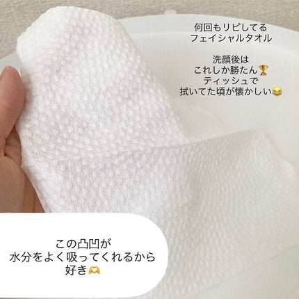 ITOフェイシャルタオル/ITO/クレンジングタオルを使ったクチコミ(3枚目)