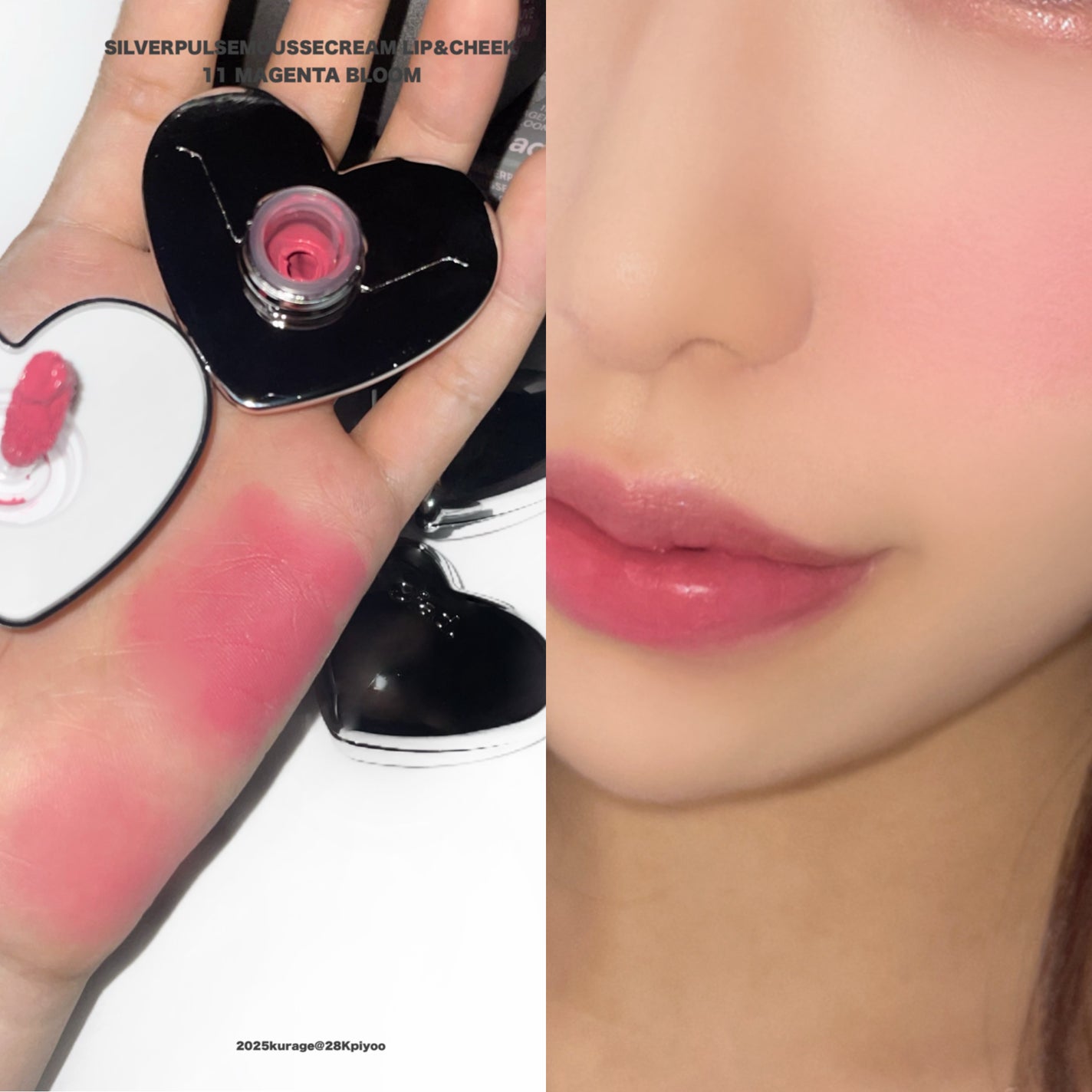 シルバーパース ムースクリーム リップ&チーク/oiad/ジェル・クリームチークを使ったクチコミ(3枚目)