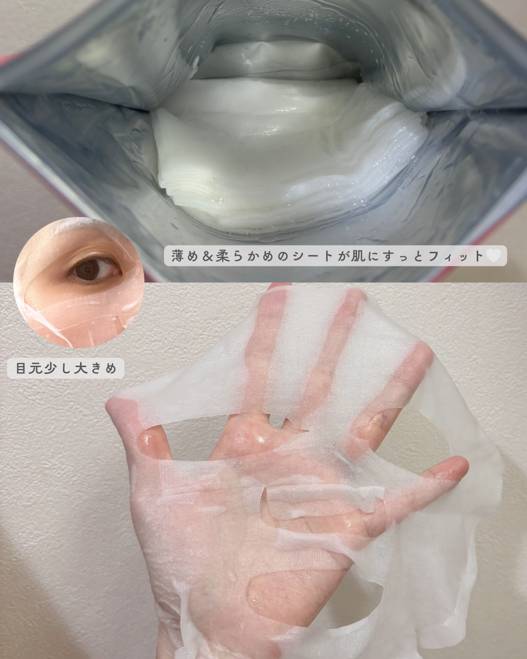 グロウリッチフォーカスマスク/VT/シートマスク・パックを使ったクチコミ（3枚目）