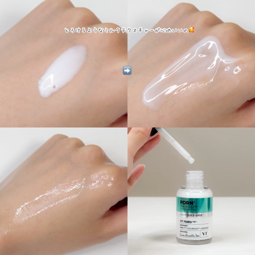 リードルS PDRN+ セラム/VT/美容液を使ったクチコミ（3枚目）