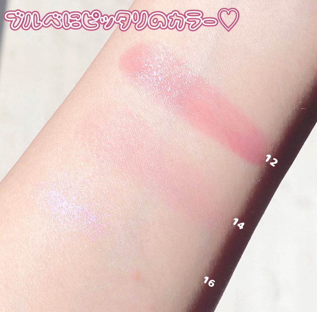 メルティングムードリップ&チーク/moonshot/ジェル・クリームチークを使ったクチコミ(3枚目)