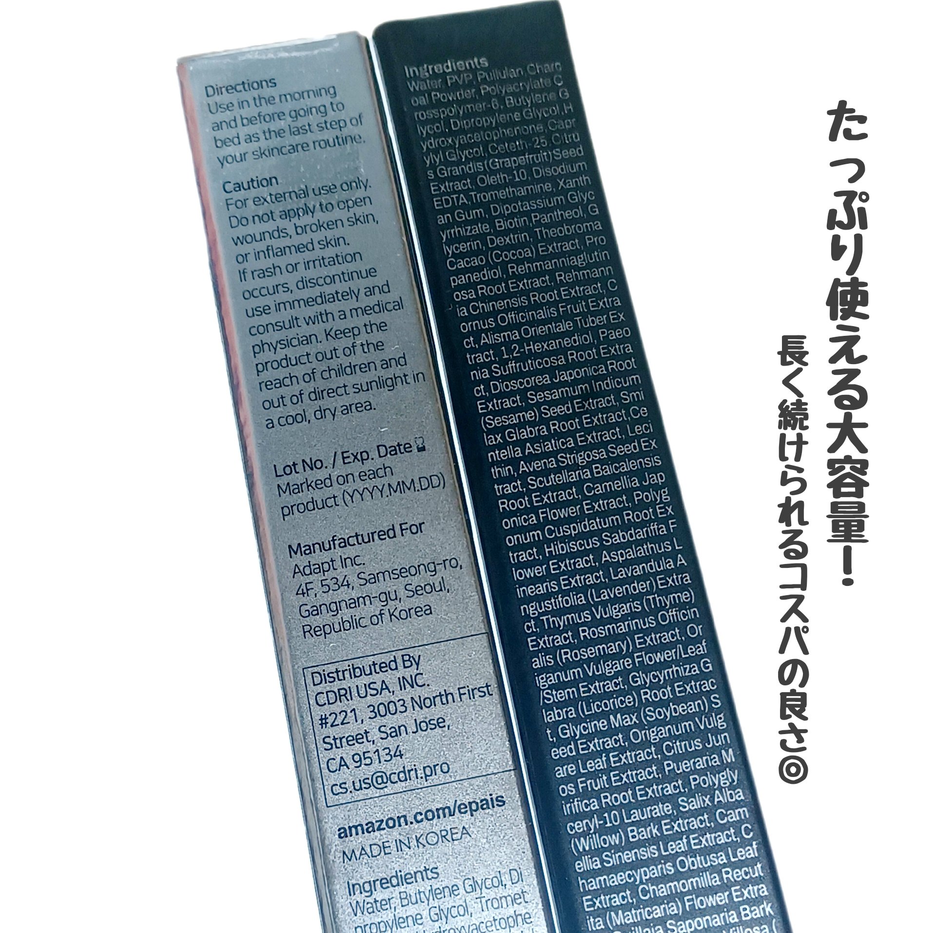 アイラッシュエッセンシャルセラム/epais/まつげ美容液を使ったクチコミ（2枚目）