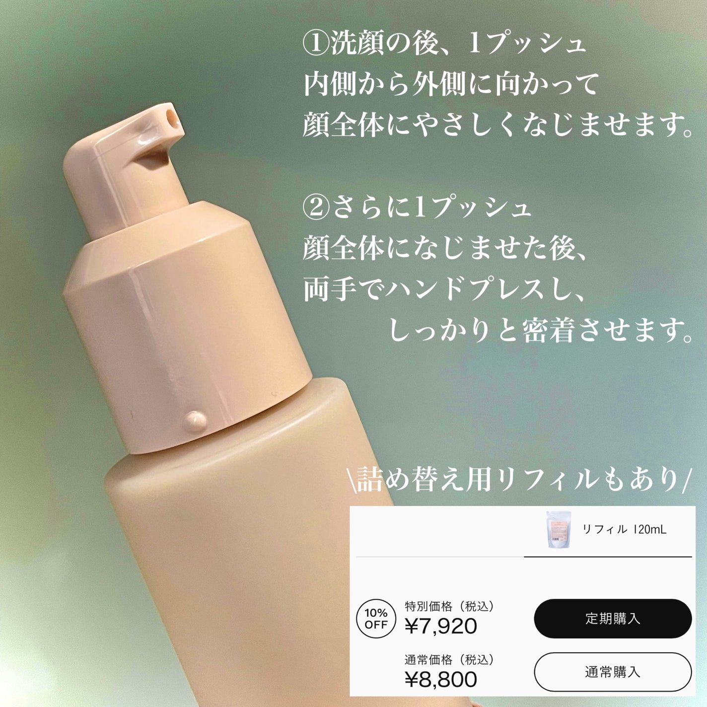 ディセンシー ブライトリフト ローション/DECENCIA/化粧水を使ったクチコミ(3枚目)