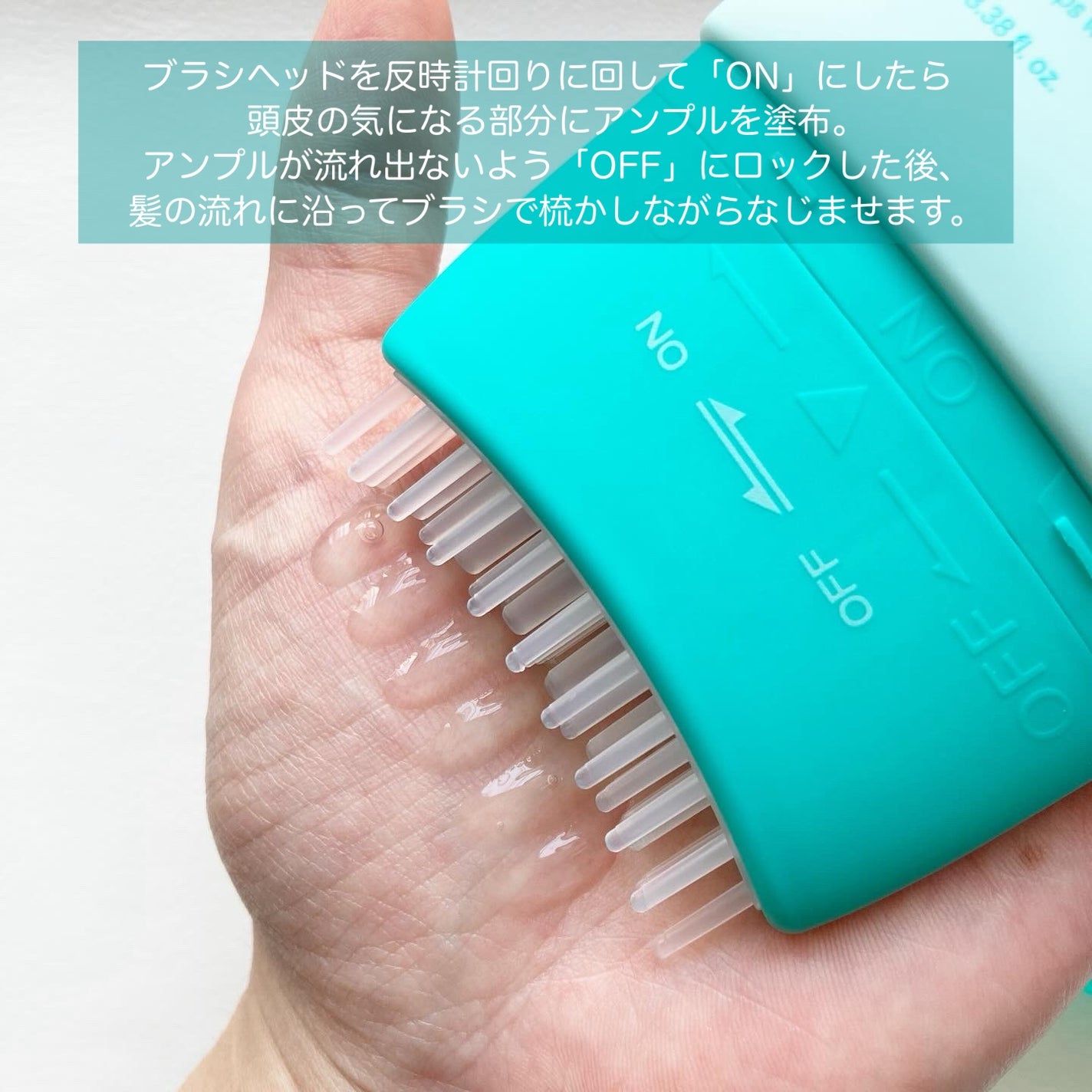 スカルプターンヘアアンプル/リリーイブ/頭皮ローションを使ったクチコミ(3枚目)