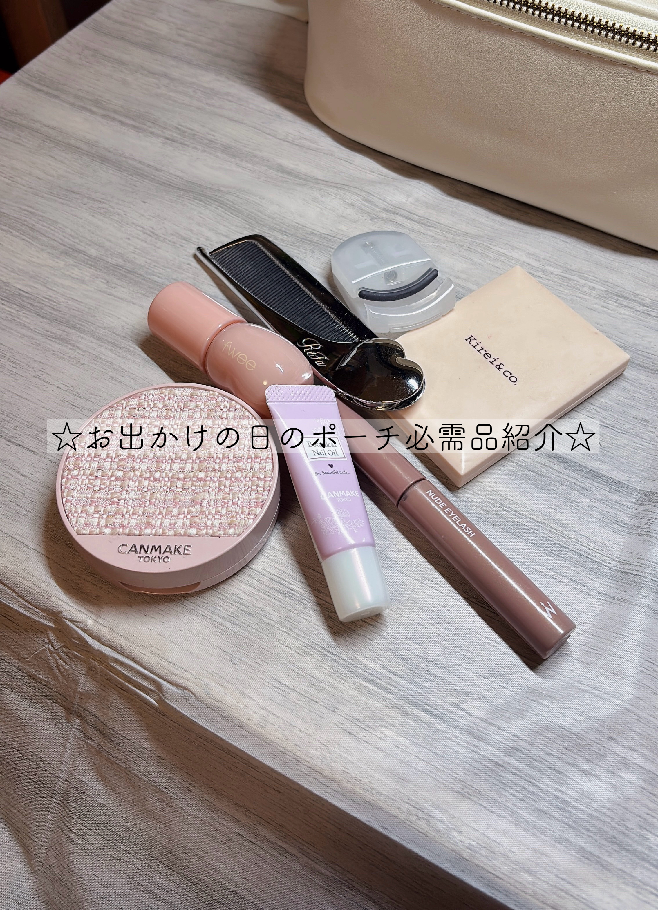 携帯用アイラッシュカーラー/無印良品/ビューラーを使ったクチコミ（1枚目）