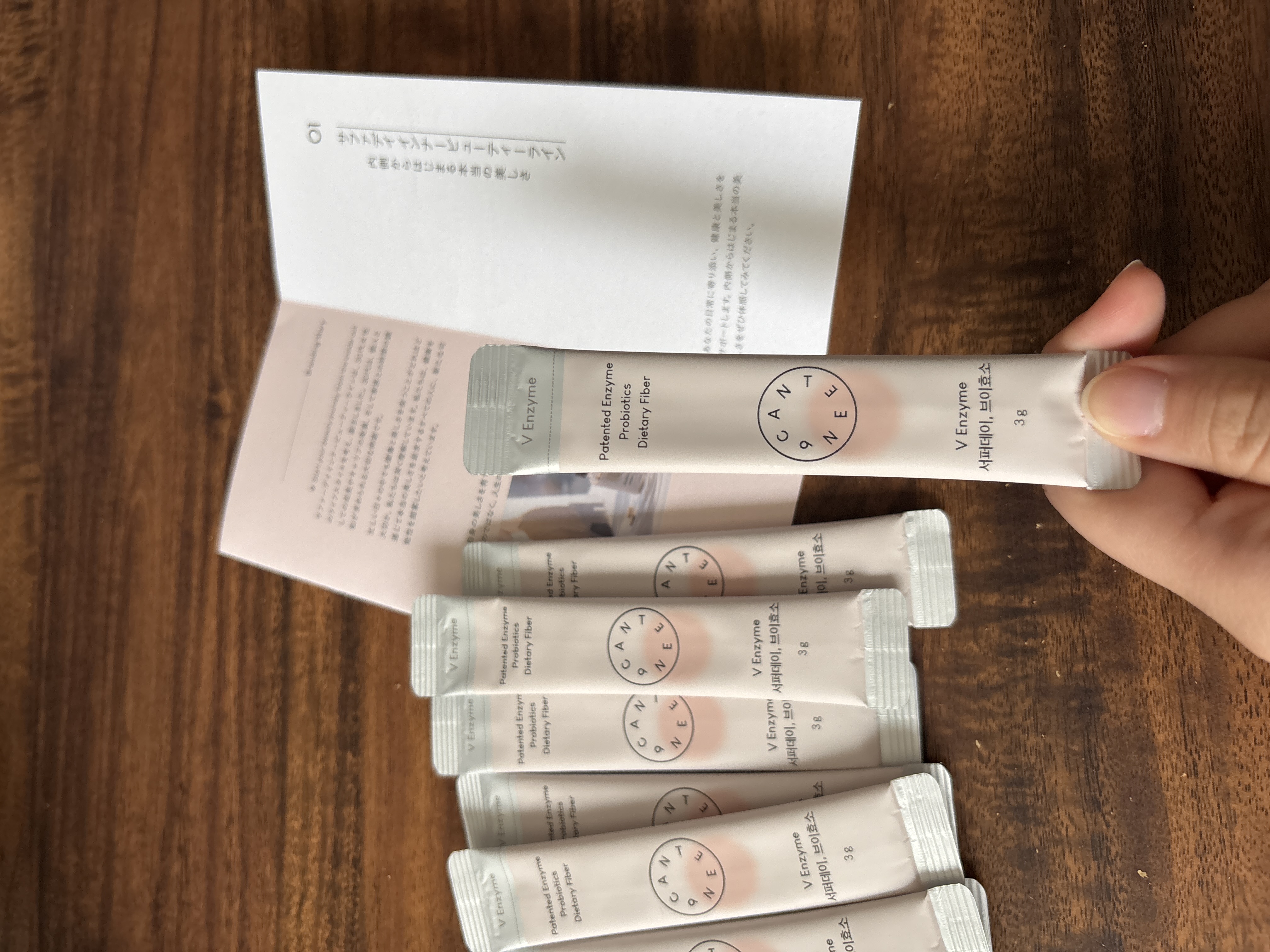 サファーデイ V酵素/canteen9/ボディサプリメントを使ったクチコミ（2枚目）