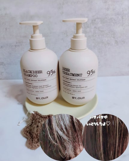 みぃ on LIPS 「新次元!まとまり界隈!BY_OUR バイアウアビール酵母シャ..」(6枚目)