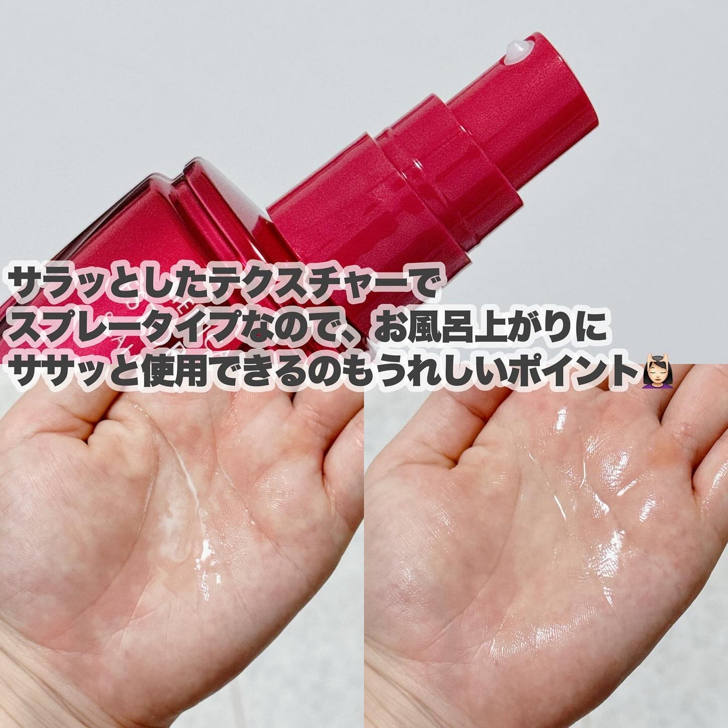 スカルプD ボーテ メディカルエストロジー スカルプセラム/アンファー(スカルプD)/頭皮ローションを使ったクチコミ(4枚目)