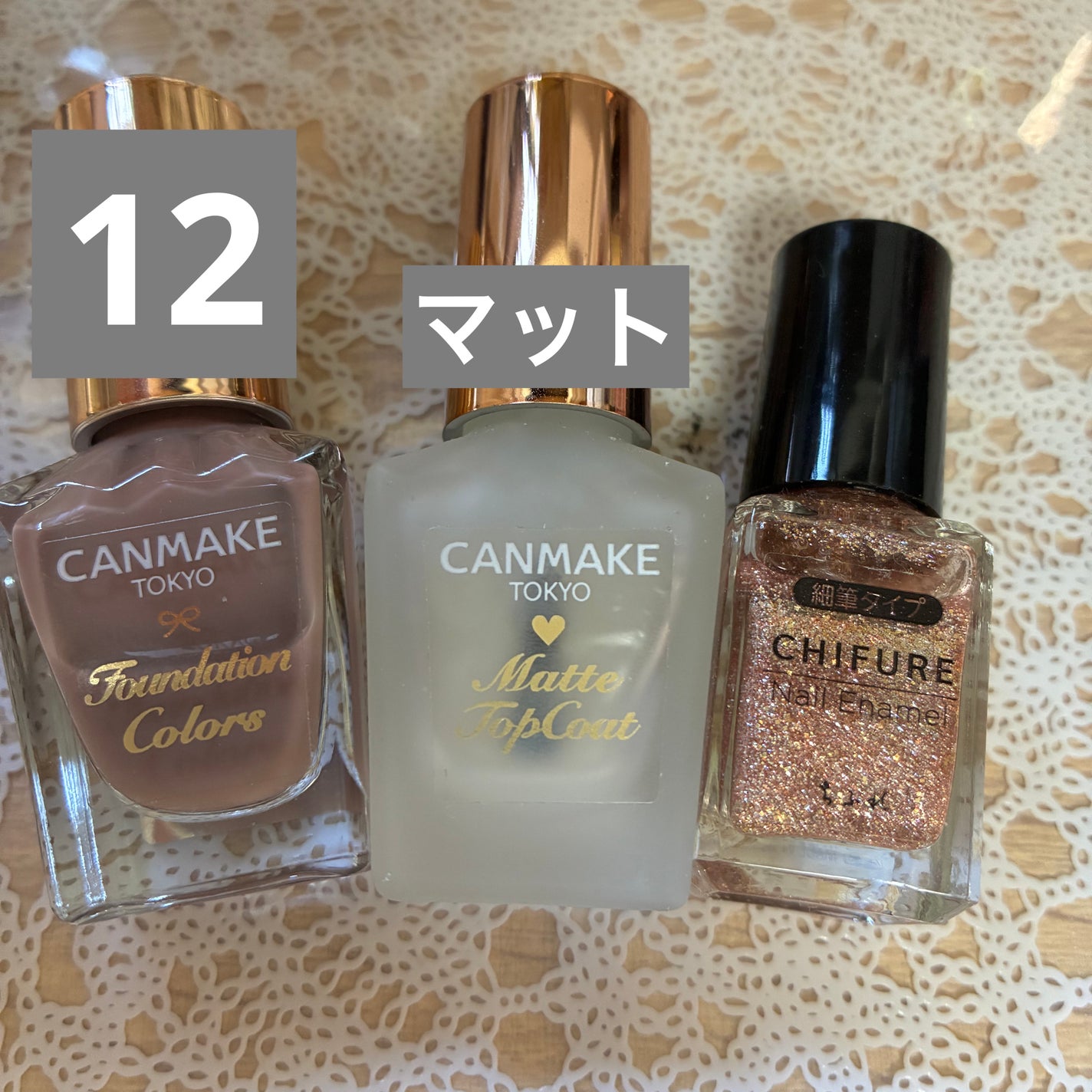 カラフルネイルズ/キャンメイク/マニキュアを使ったクチコミ(6枚目)