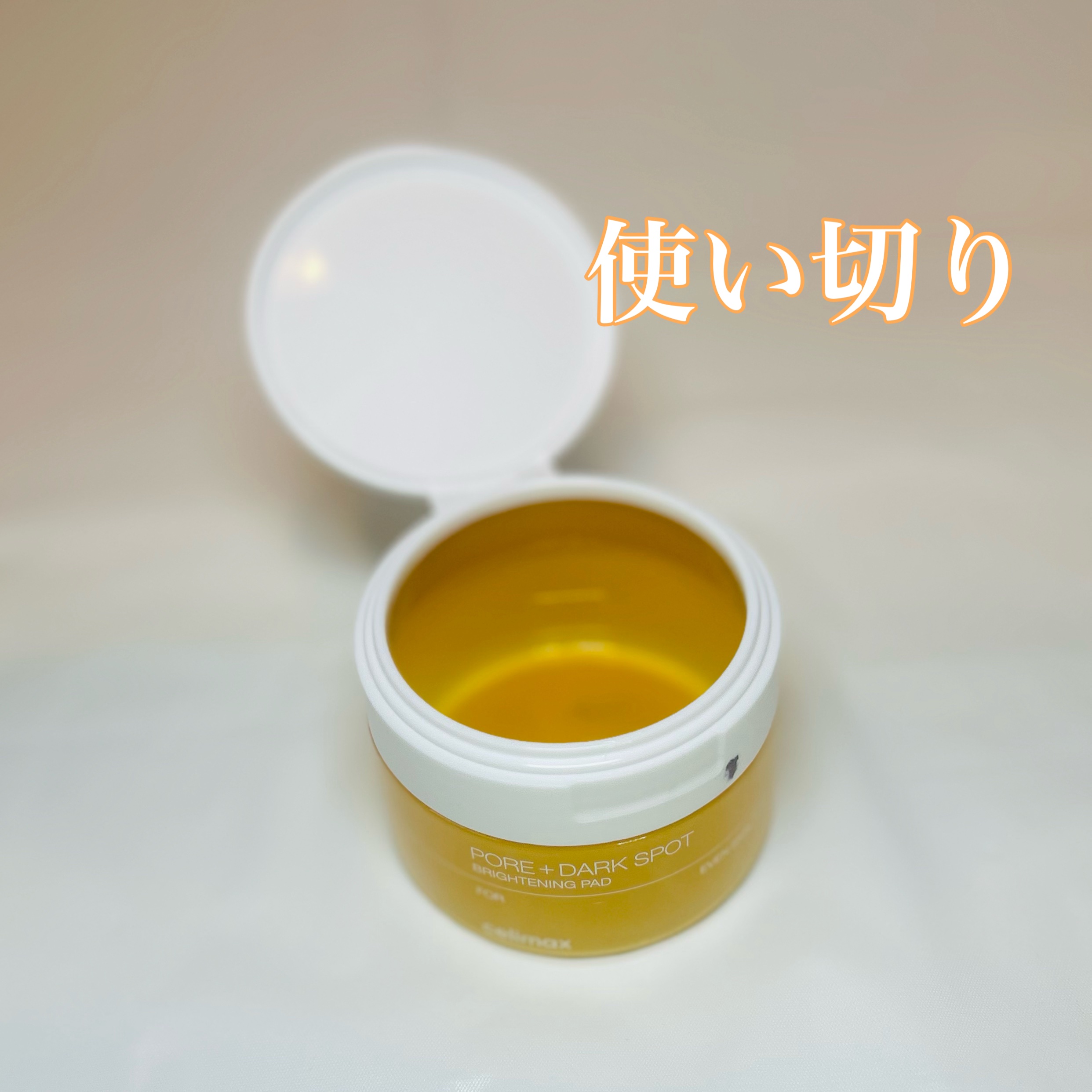 ポアブライトニング シミケア パッド/celimax/トナーパッドを使ったクチコミ（1枚目）