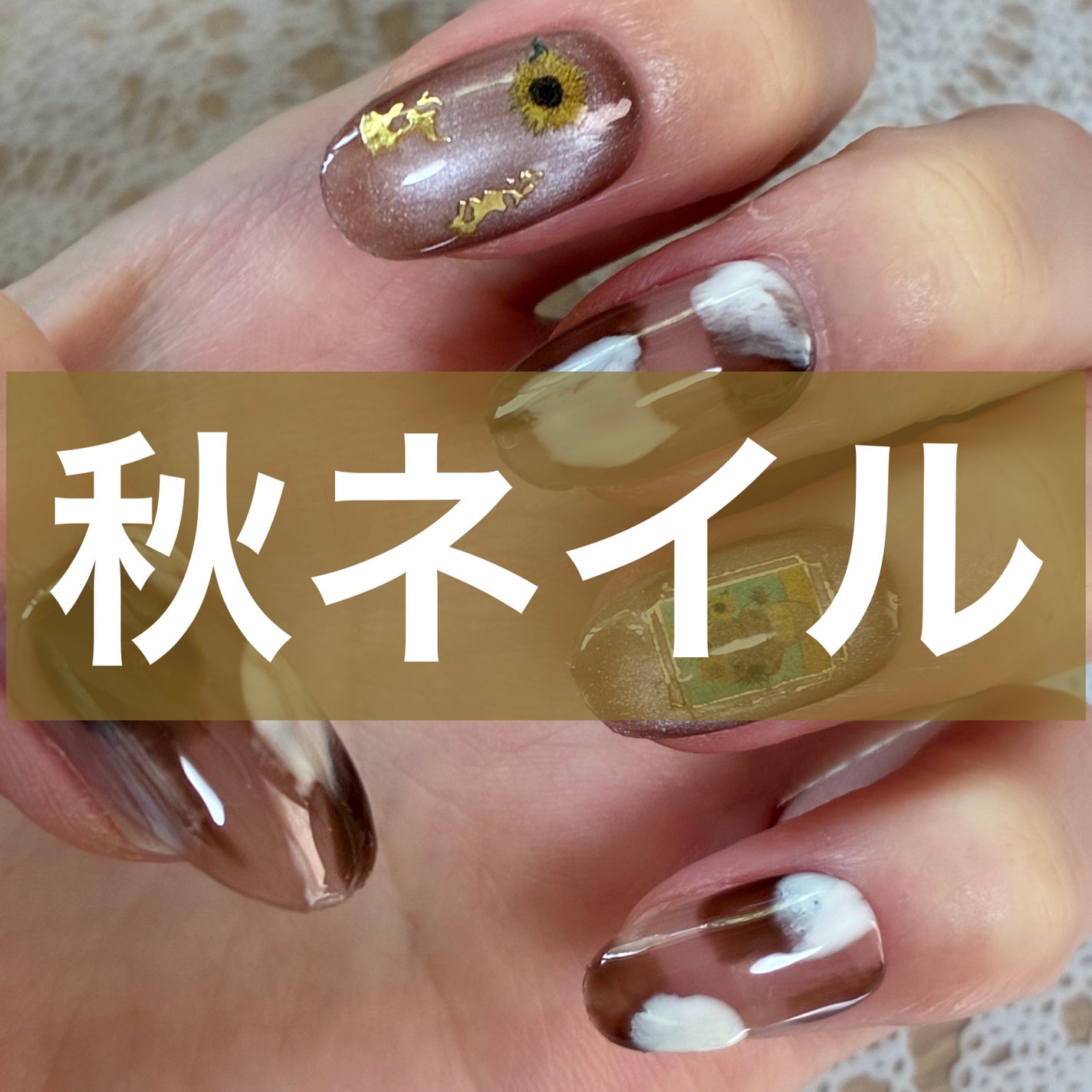 ジェルネイル(ライト対応)/セリア/ジェルネイルを使ったクチコミ(1枚目)