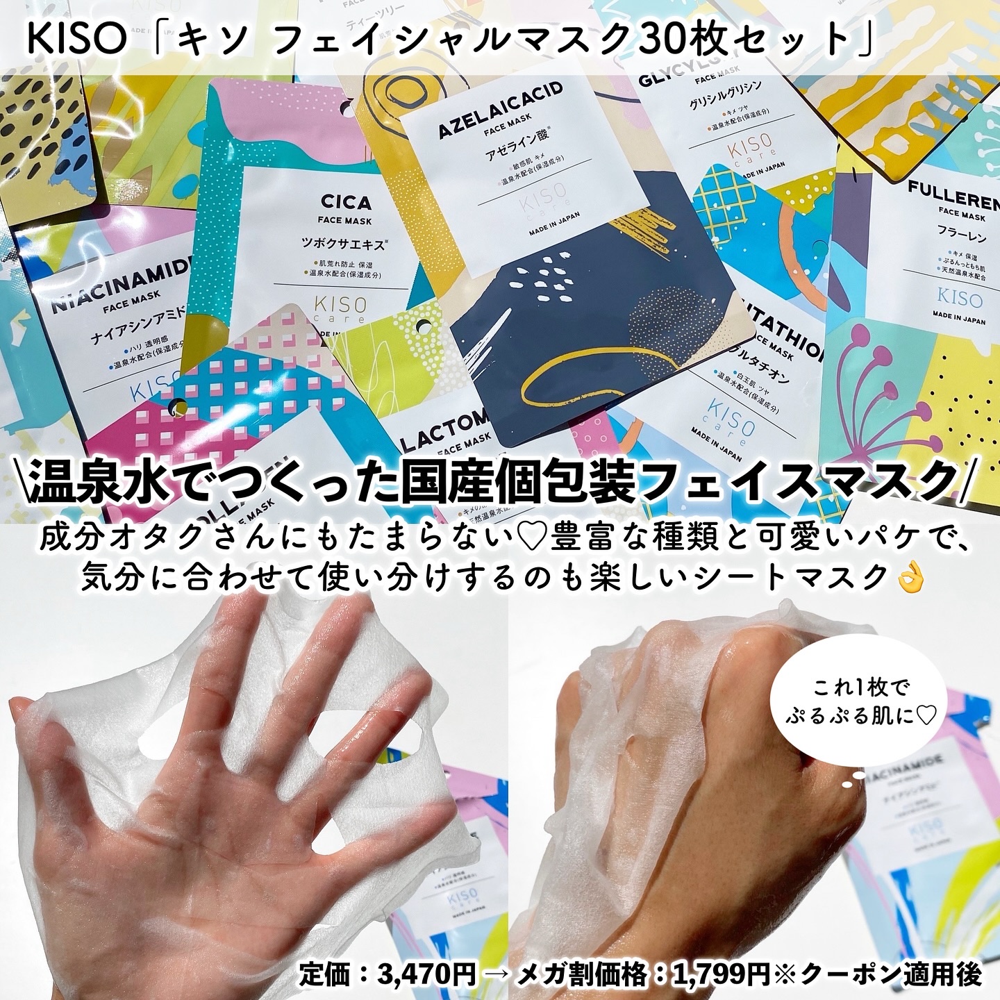 グロービタCトーニングセラム/AROMATICA/美容液を使ったクチコミ（2枚目）