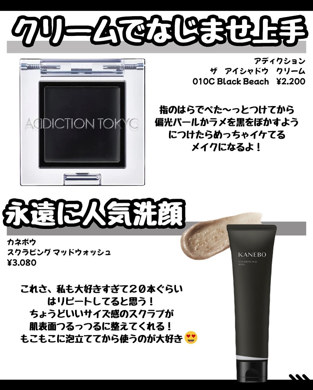 なぎ on LIPS 「\✨【黒担さん必見❗️メンバーカラーアイテム】✨/こんばんは🐰..」(6枚目)