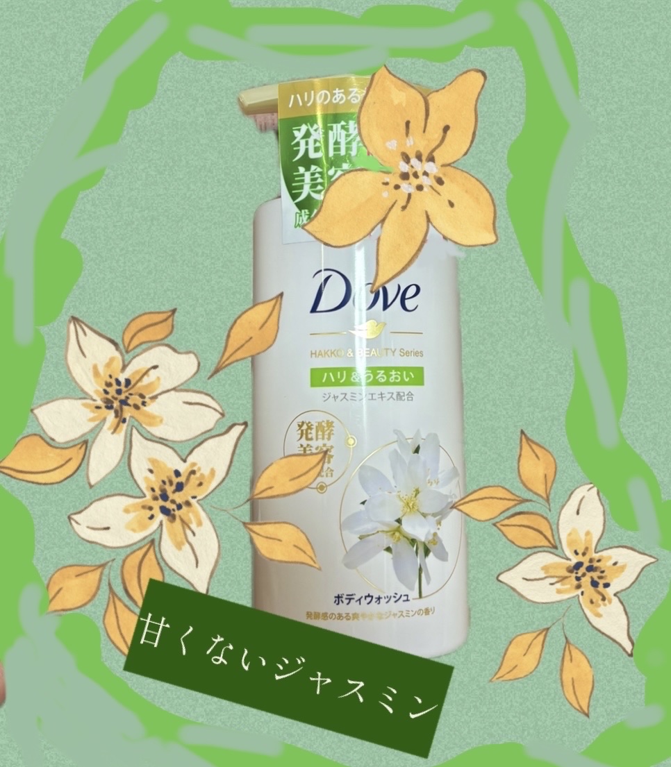 ボディウォッシュ 発酵＆ビューティーシリーズ ハリ＆うるおい つめかえ用 340g/ダヴ/ボディソープを使ったクチコミ（1枚目）