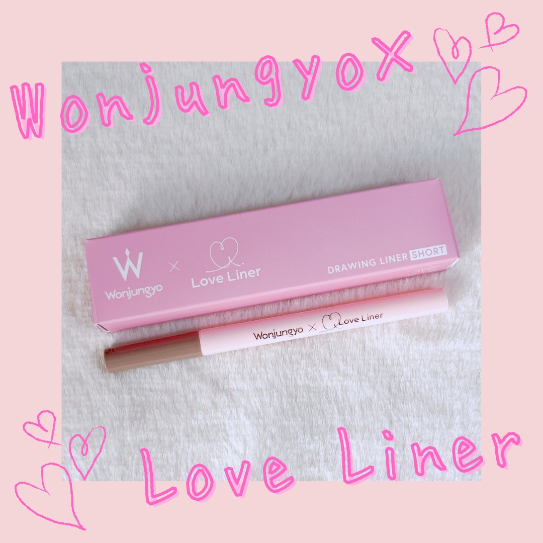ウォンジョンヨ ドローイングライナー ショート/Wonjungyo/リキッドアイライナーを使ったクチコミ（1枚目）