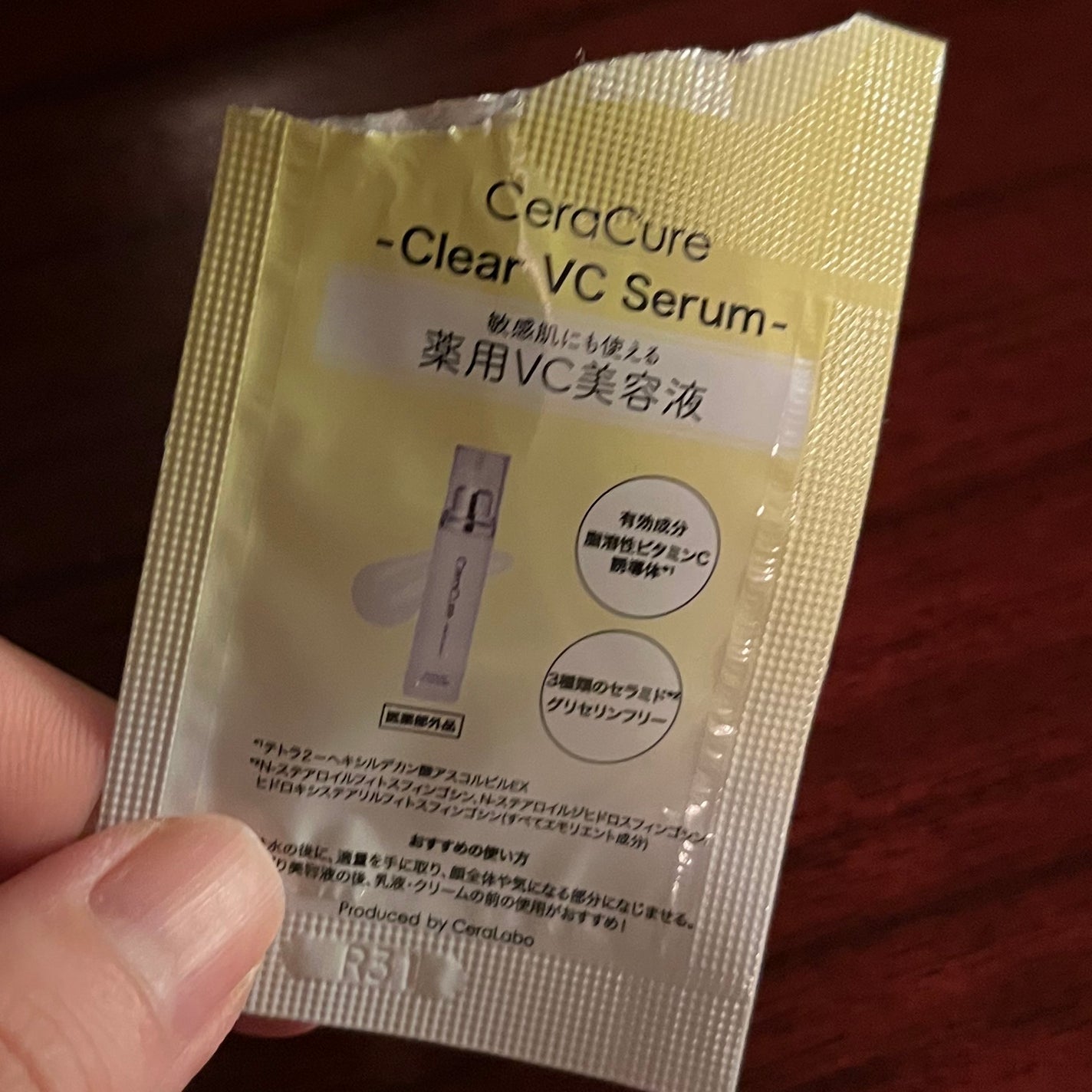 CeraCure Clear VC Serum/CeraLabo/美容液を使ったクチコミ(1枚目)