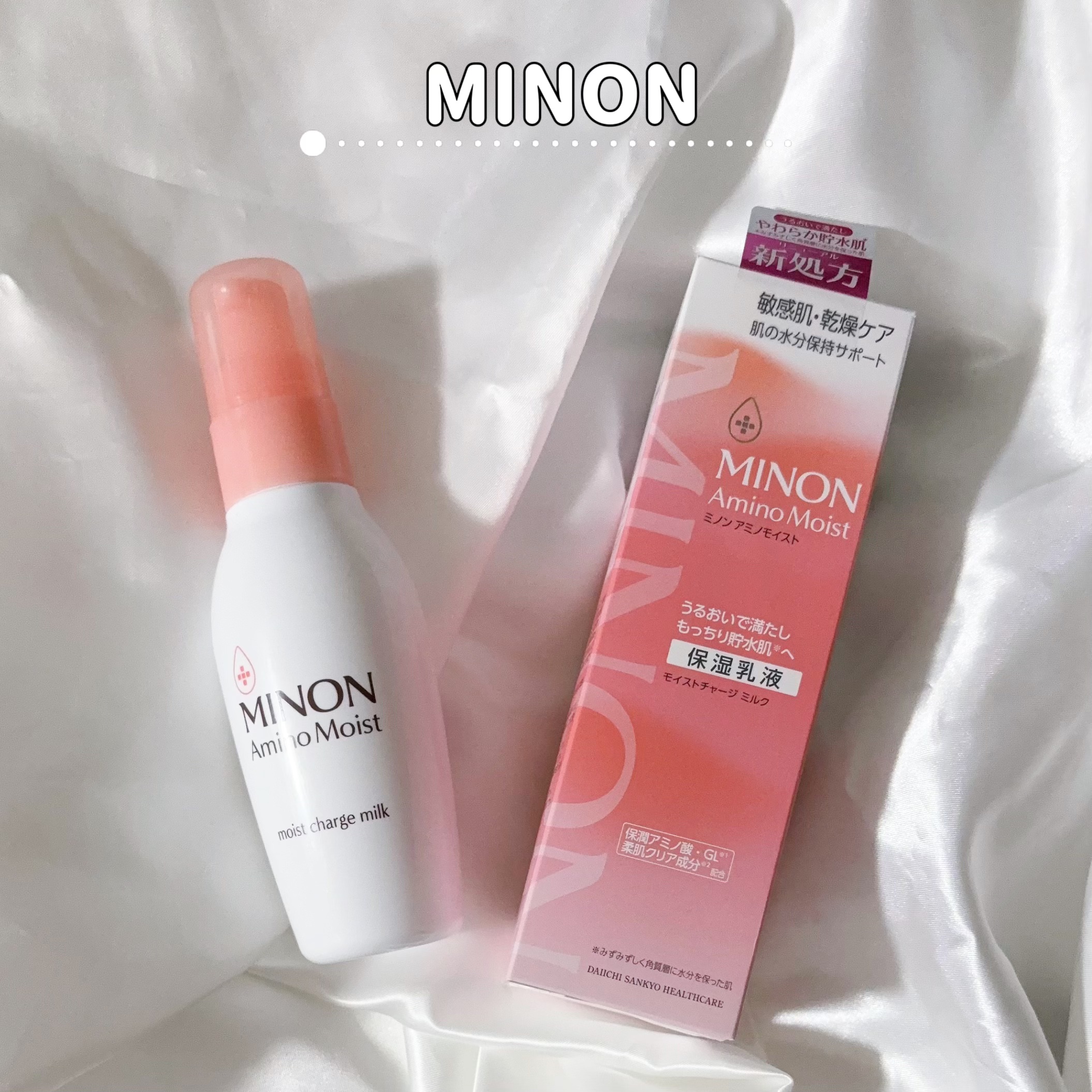 ミノン アミノモイスト モイストチャージ ミルク/ミノン/乳液を使ったクチコミ（1枚目）