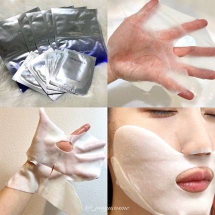 デュイセル プライベートケアマスク/DEWYCEL/シートマスク・パックを使ったクチコミ(3枚目)