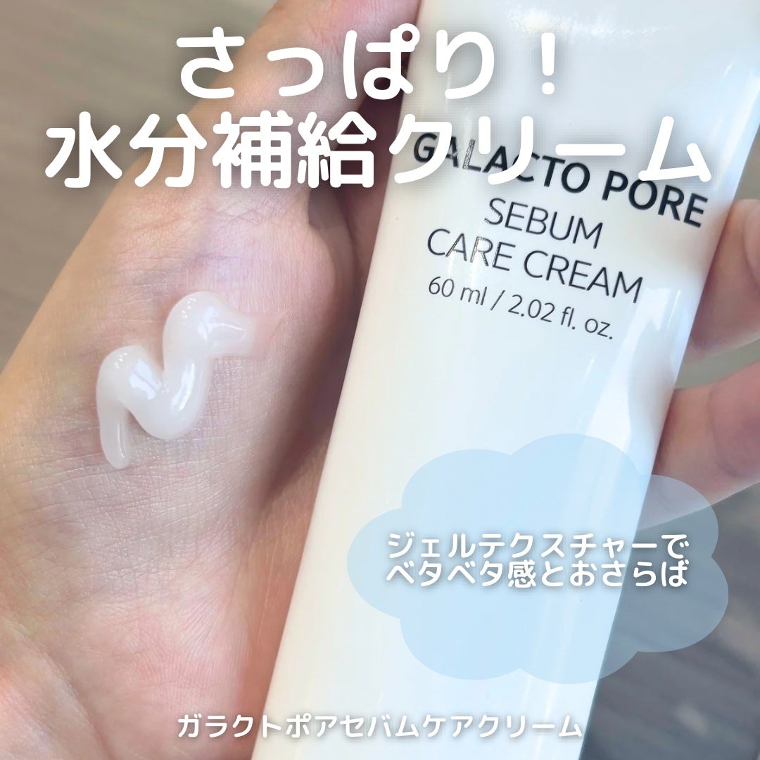 キャラメル美容さん on LIPS 「サミュのワークショップに参加してきたよ🩵昔からサミュが大好きで..」(4枚目)