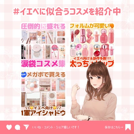 ðãã«ãã¡ãã&ã€ãšãã¡ããð on LIPS ãðŒã€ãšãããã¯ä¿åããŠðªðä»åã¯âšã䌌åãå€å¹žæãªã¬ã³ãžâšãã¡..ãïŒ10æç®ïŒ