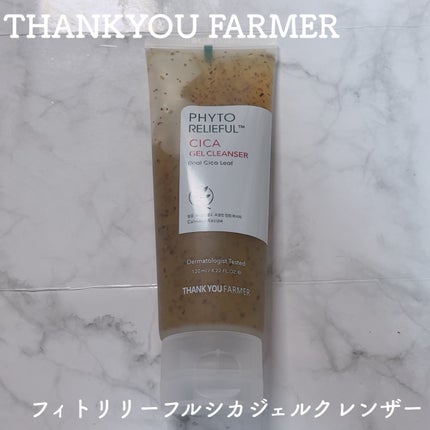 フィトリリーフシカジェルクレンザー/THANK YOU FARMER/その他洗顔料を使ったクチコミ(1枚目)