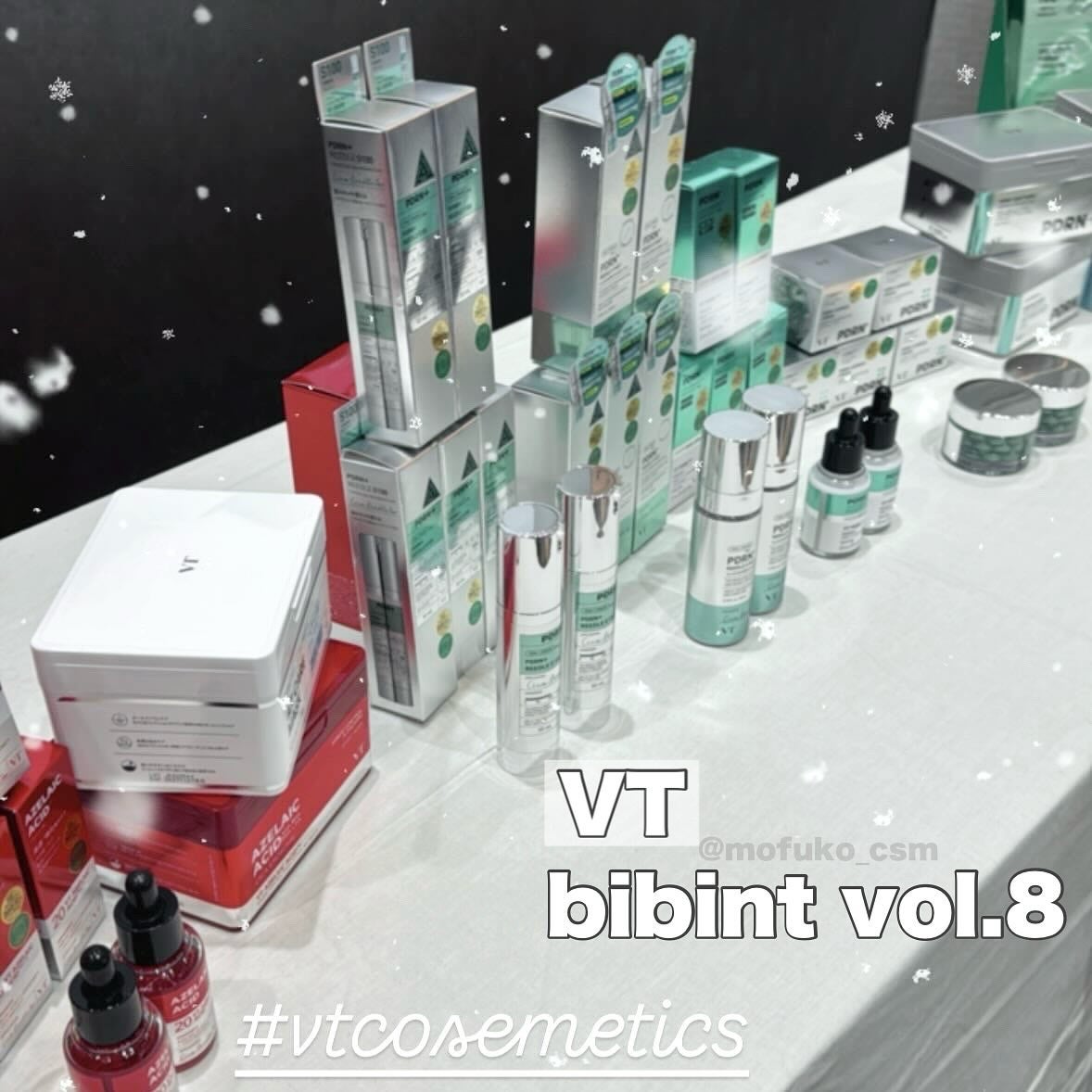 リードルS PDRN+ セラム/VT/美容液を使ったクチコミ(1枚目)