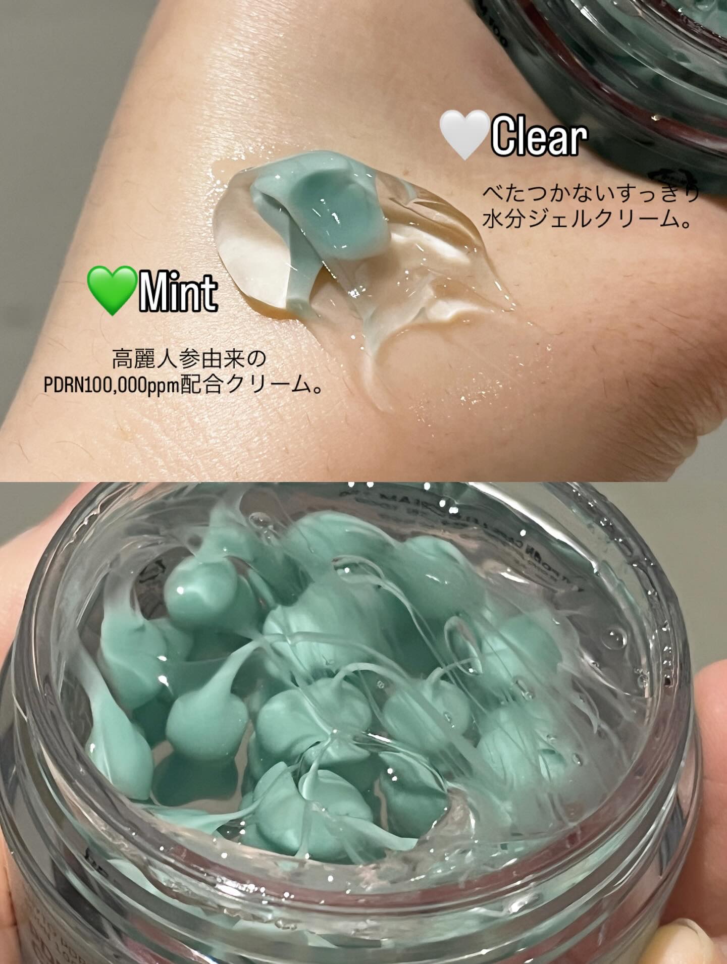 PDRN カプセルクリーム 100/VT/フェイスクリームを使ったクチコミ（3枚目）