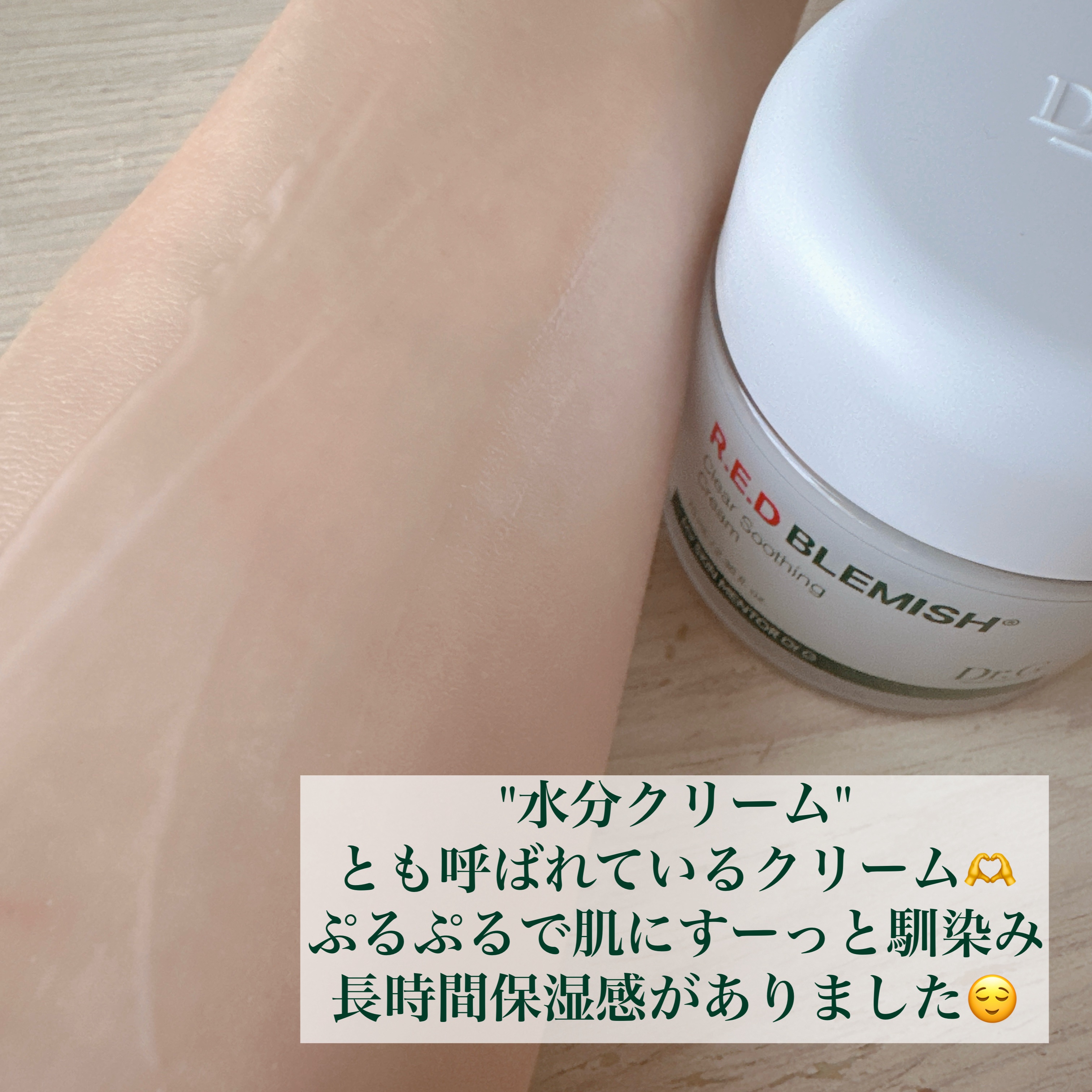 を使ったクチコミ（3枚目）