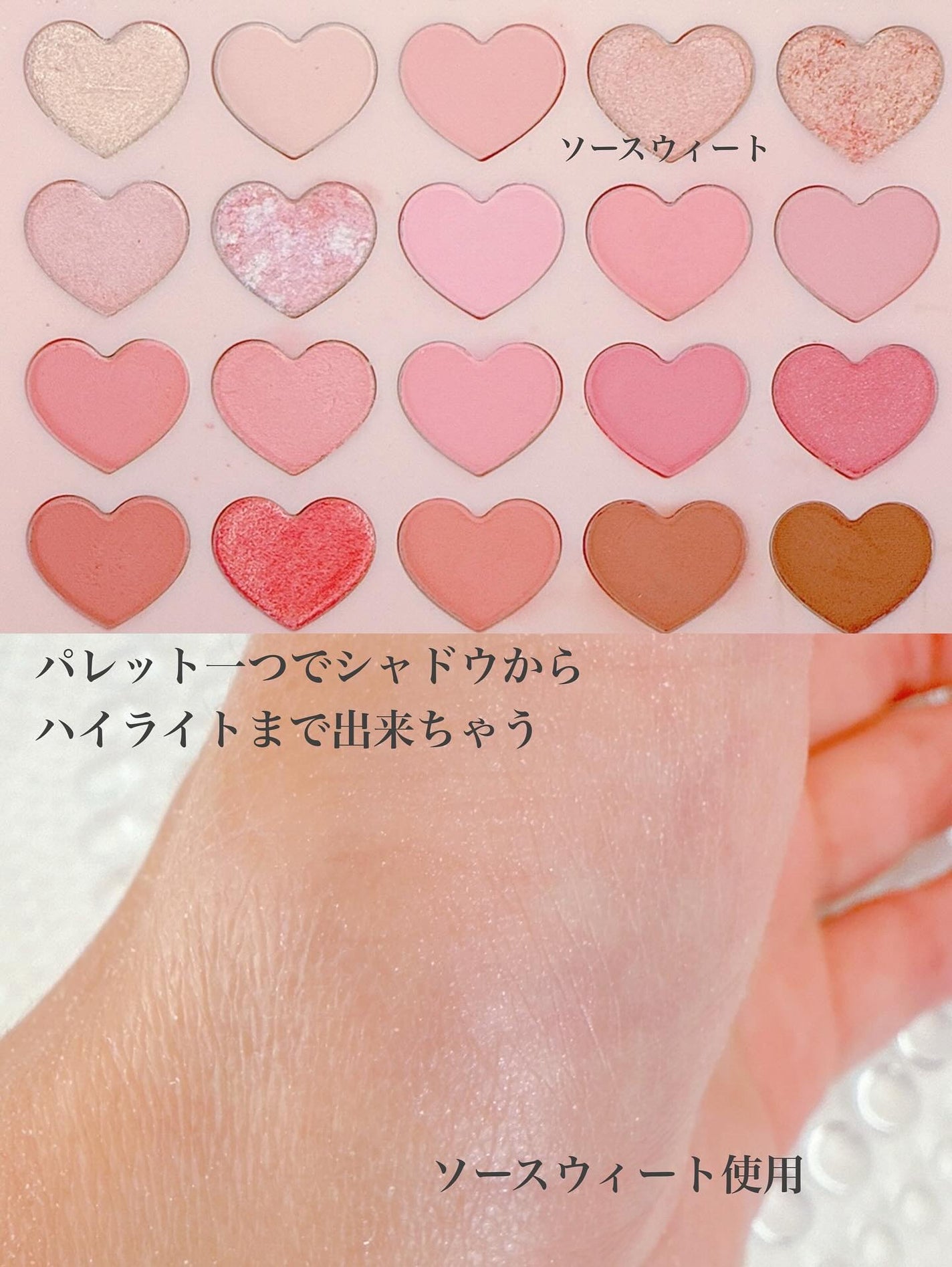 ムードシャドウパレット/dasique/アイシャドウパレットを使ったクチコミ(4枚目)