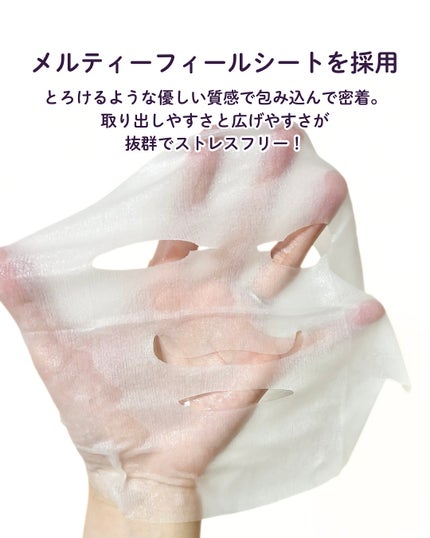 ルルルン ハイドラ EX マスク/ルルルン/シートマスク・パックを使ったクチコミ(3枚目)