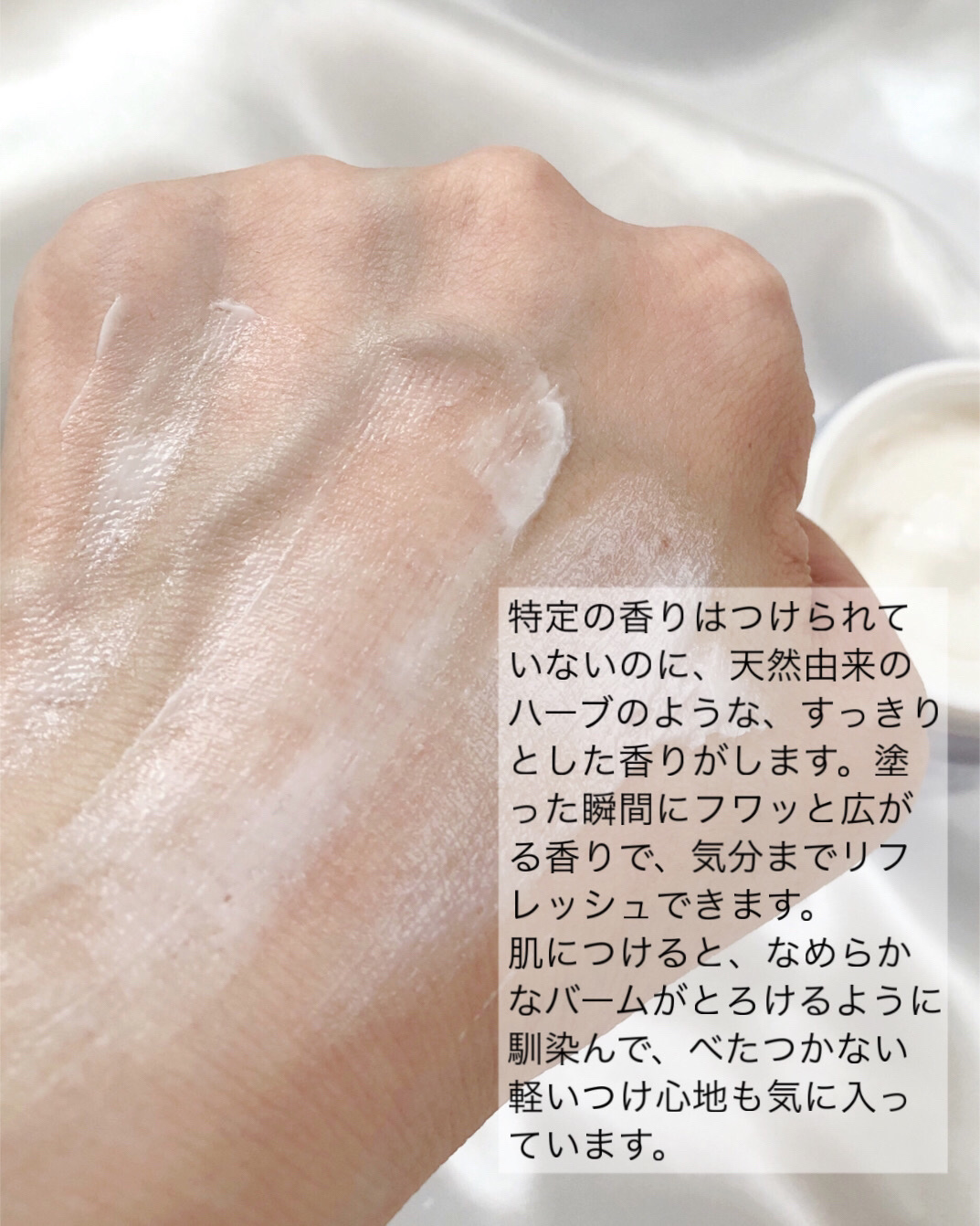 リアルバリア エクストリームクリーム オリジナル/Real Barrier/フェイスクリームを使ったクチコミ（3枚目）