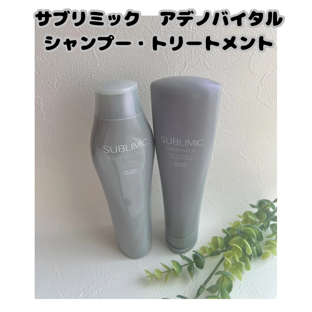 アデノバイタル  シャンプー/サブリミック/サロンシャンプーを使ったクチコミ（1枚目）