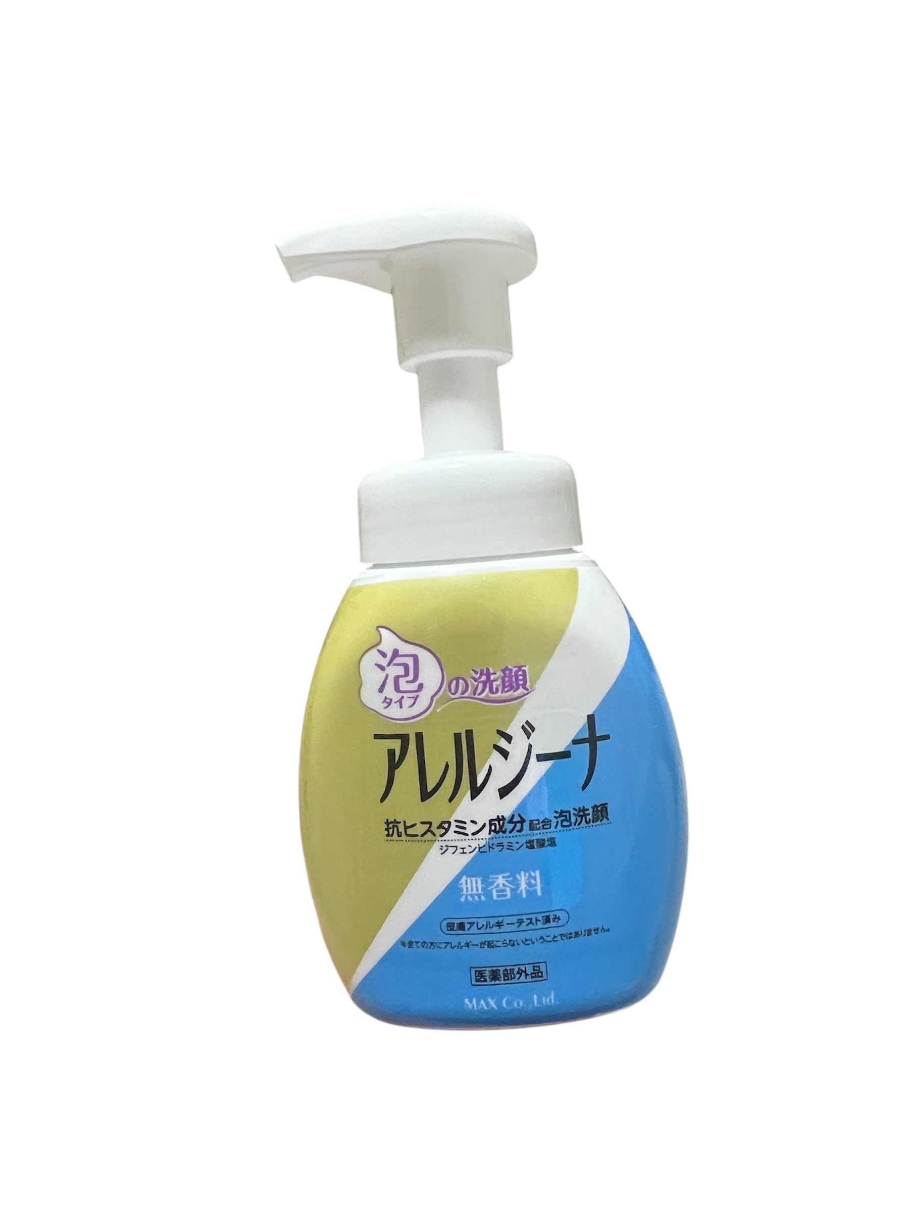 アレルジーナ 泡洗顔 200ml/マックス/泡洗顔を使ったクチコミ（1枚目）