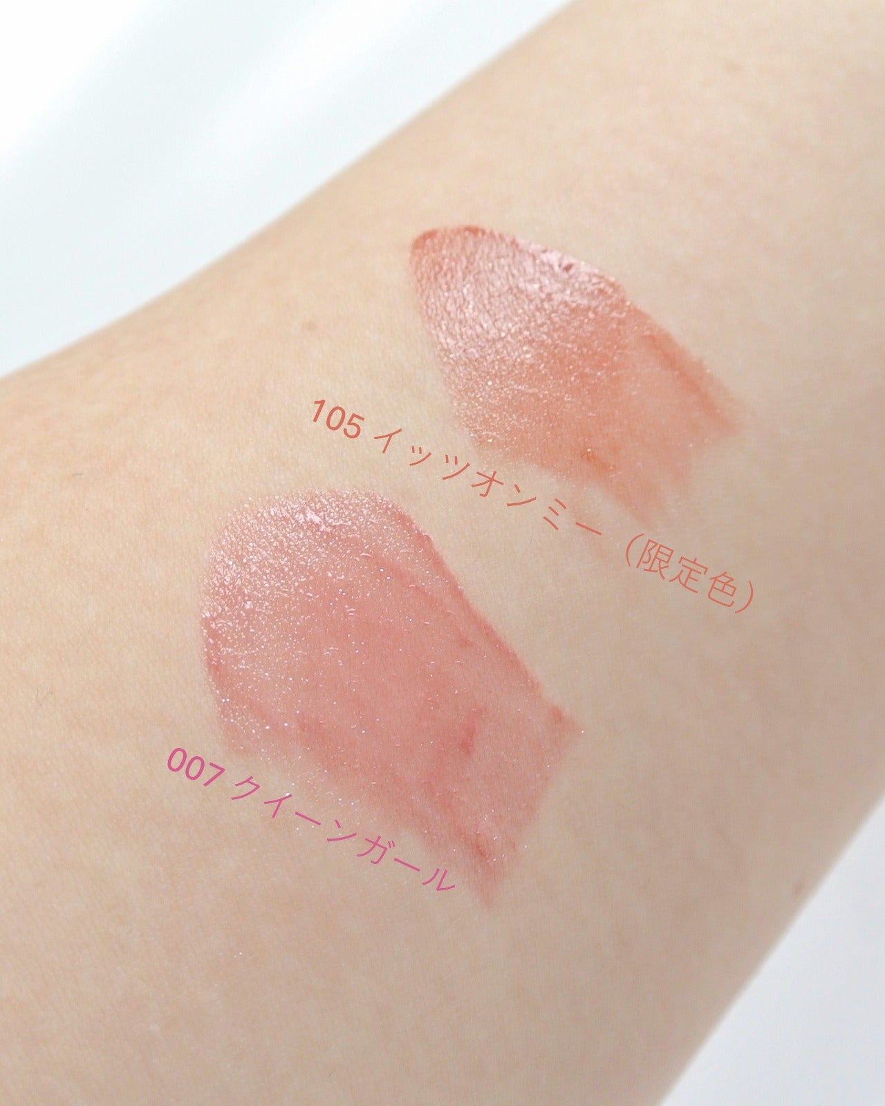 アップトゥーミー ハグマイリップ カラーロックプランパー/up2me/リッププランパーを使ったクチコミ(5枚目)