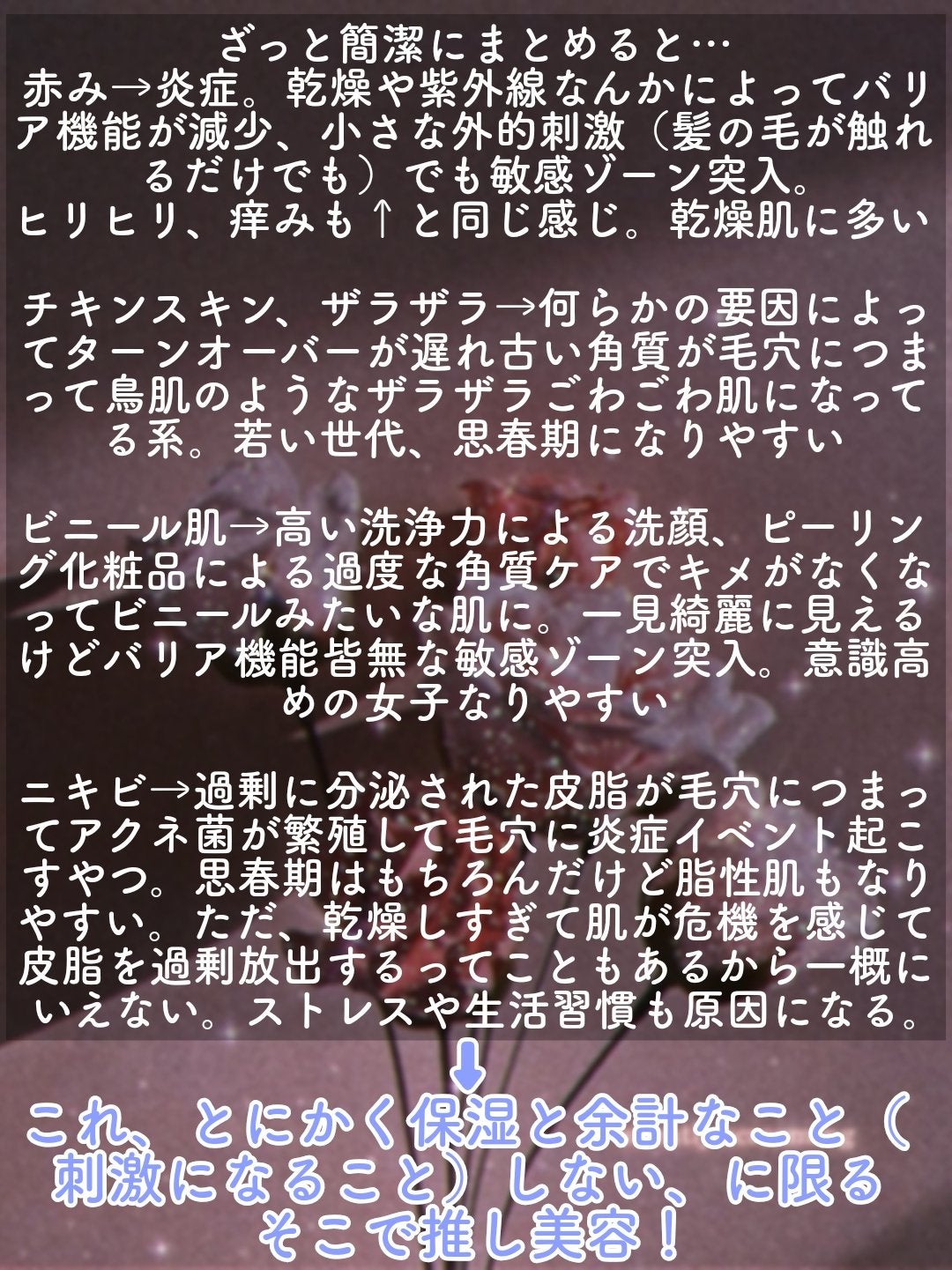 センテラ アンプル/SKIN1004/美容液を使ったクチコミ(3枚目)