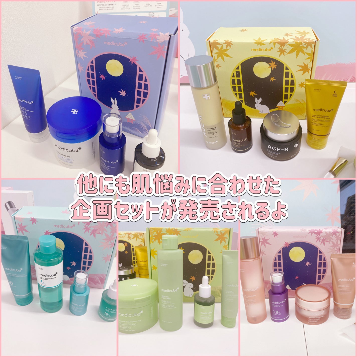 フォロバ mimi@美容🎀コスメ on LIPS 「メディキューブ様より商品提供頂きました#PR8月31日〜Qoo..」(4枚目)