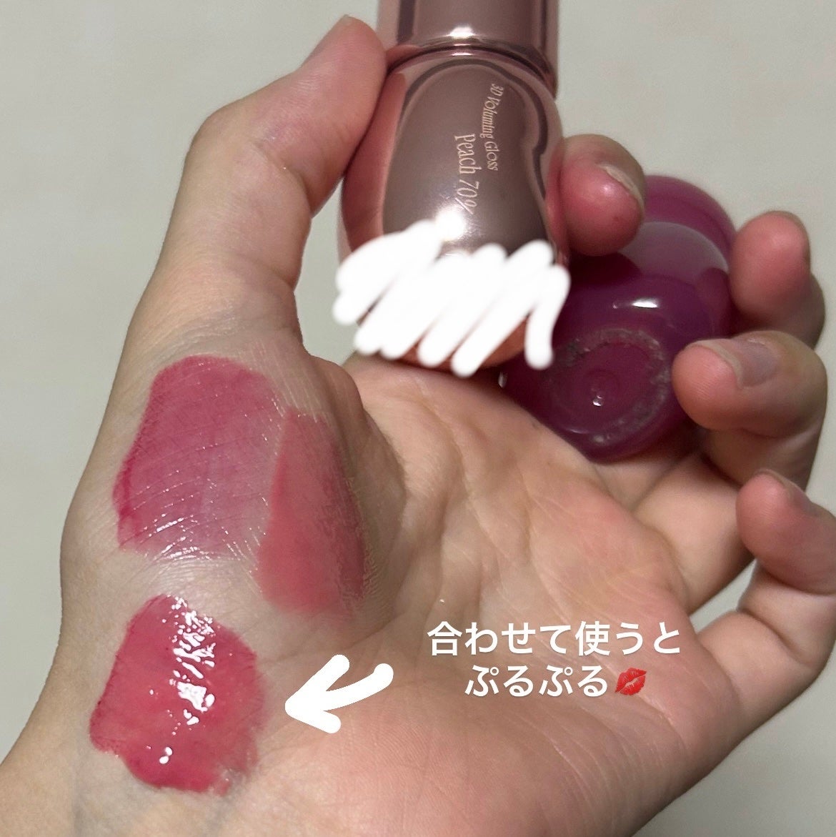 フィー 3Dボリューミンググロス/fwee/リップグロスを使ったクチコミ(3枚目)