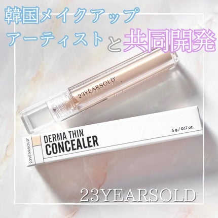 ダーマシンコンシーラー/23years old/リキッドコンシーラーを使ったクチコミ(1枚目)