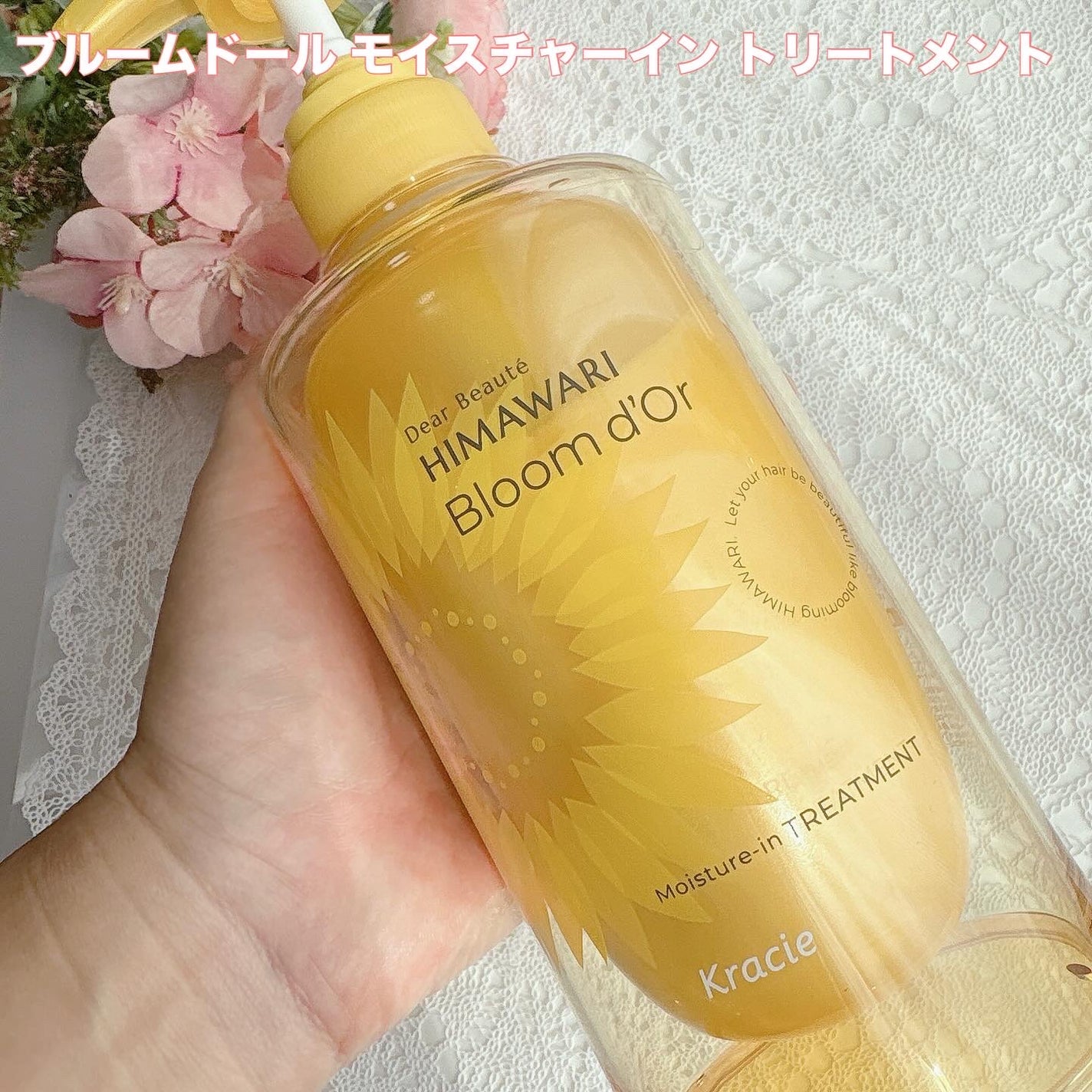 トリートメントリペアミルク/ディアボーテ/ヘアミルクを使ったクチコミ(5枚目)