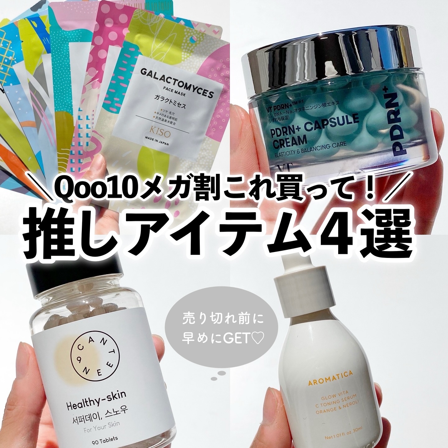 グロービタCトーニングセラム/AROMATICA/美容液を使ったクチコミ（1枚目）