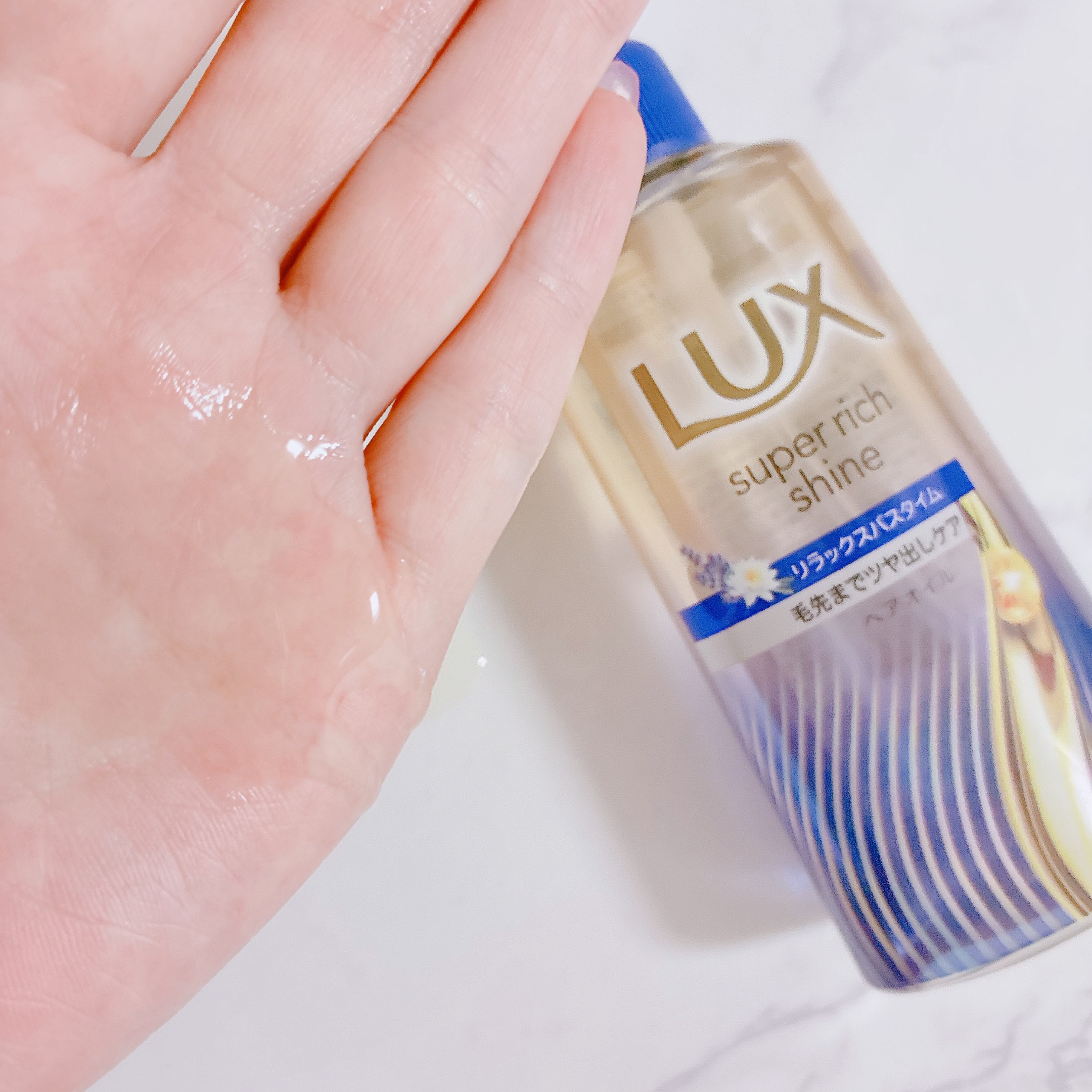 ラックス　スーパーリッチシャイン リラックスナイトケア　まとまりヘアオイル/LUX/ヘアオイルを使ったクチコミ（3枚目）