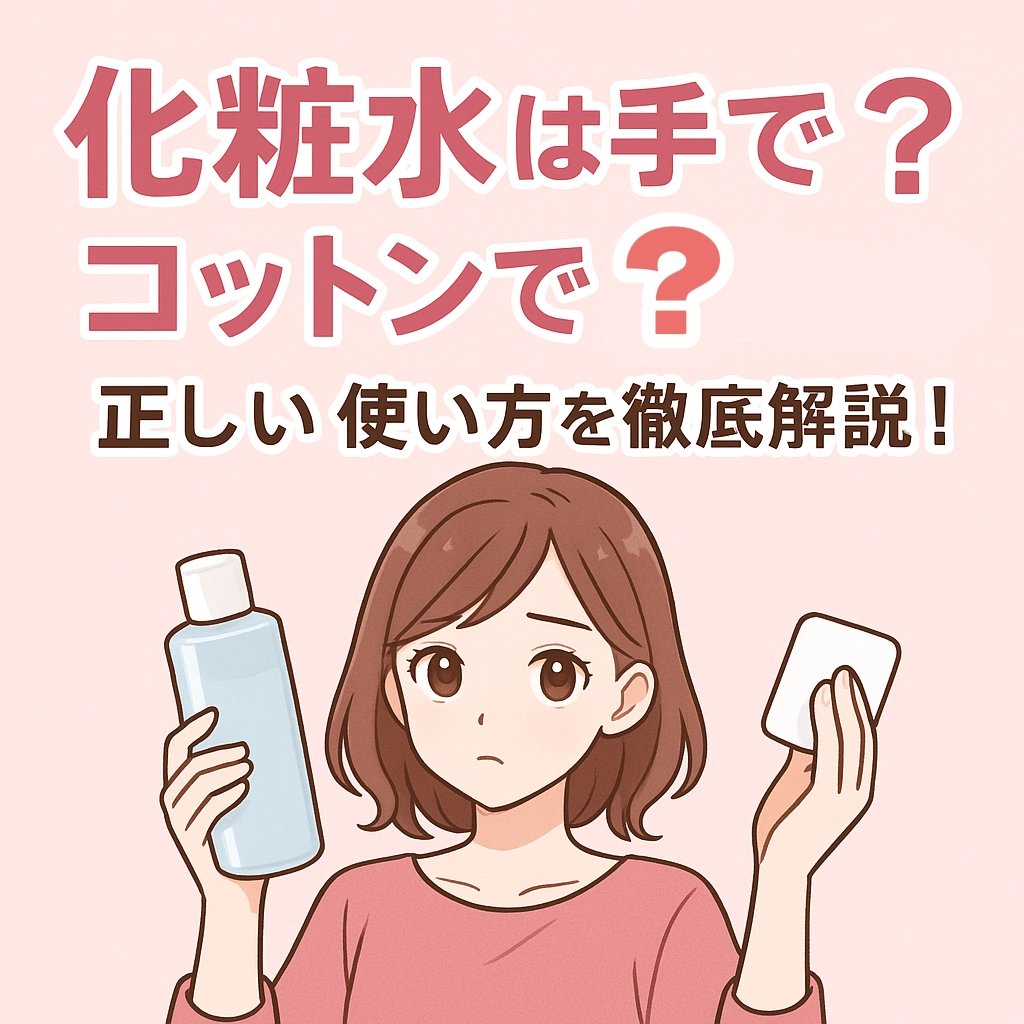 ハトムギ化粧水(ナチュリエ スキンコンディショナー R )/ナチュリエ/化粧水を使ったクチコミ（1枚目）