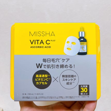 ミシャ ビタシープラス デイリーマスク【日本処方】/MISSHA/シートマスク・パックを使ったクチコミ(5枚目)