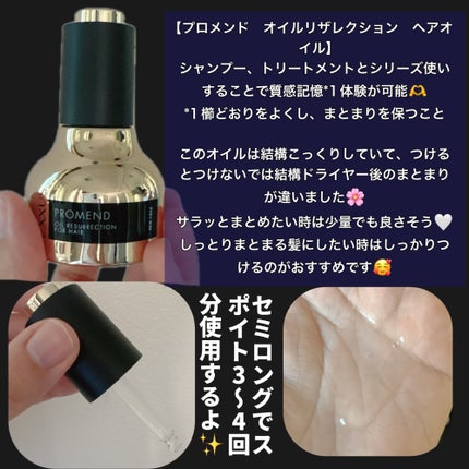 ã±ã©ãã£ãã¯ã¹ãªãã¢ãã·ã£ã³ããŒã»ããªãŒãã¡ã³ã/NEXXUS(ãã¯ãµã¹)/åžè²©ã·ã£ã³ããŒã䜿ã£ãã¯ãã³ãïŒ4æç®ïŒ