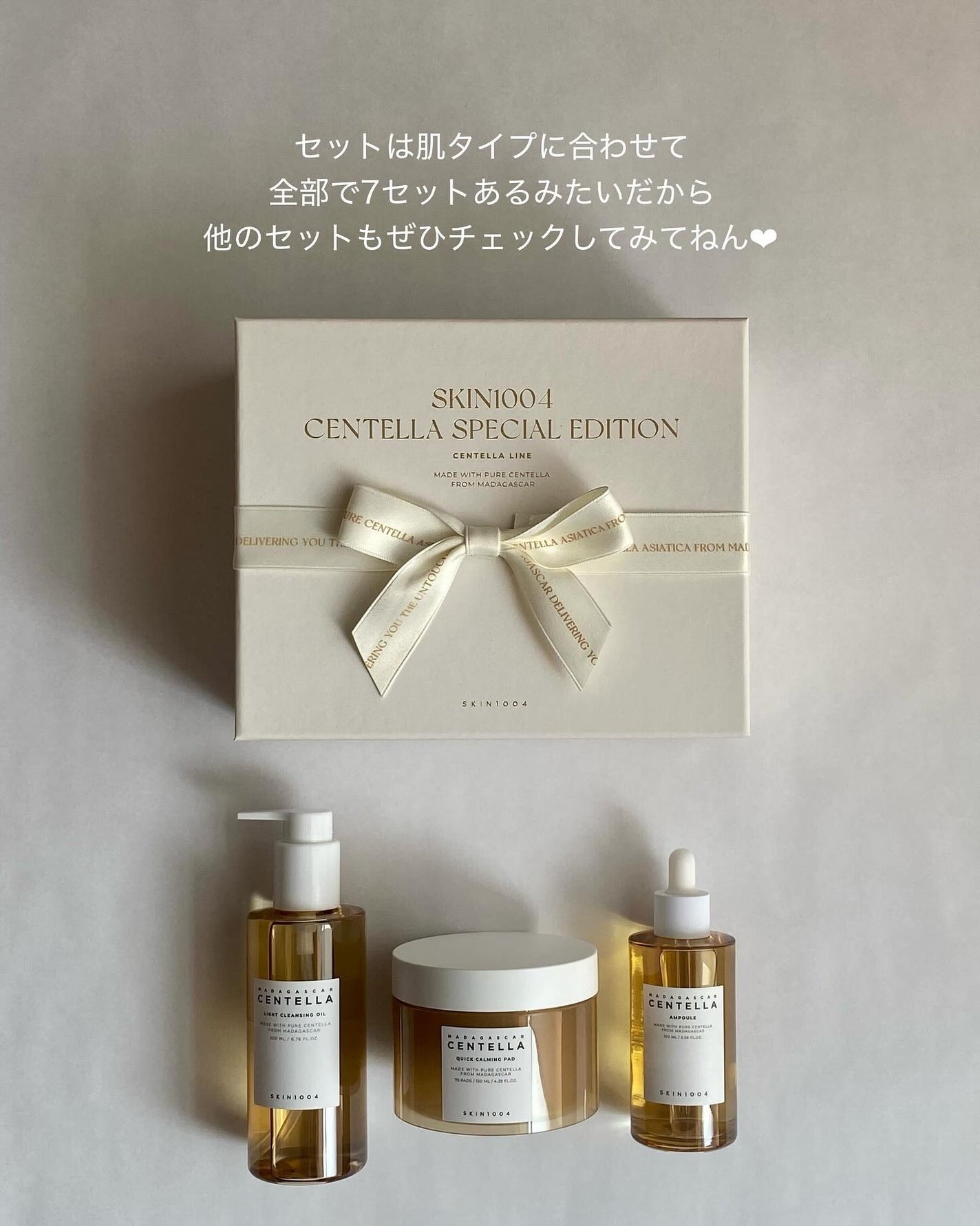 センテラ アンプル/SKIN1004/美容液を使ったクチコミ(10枚目)