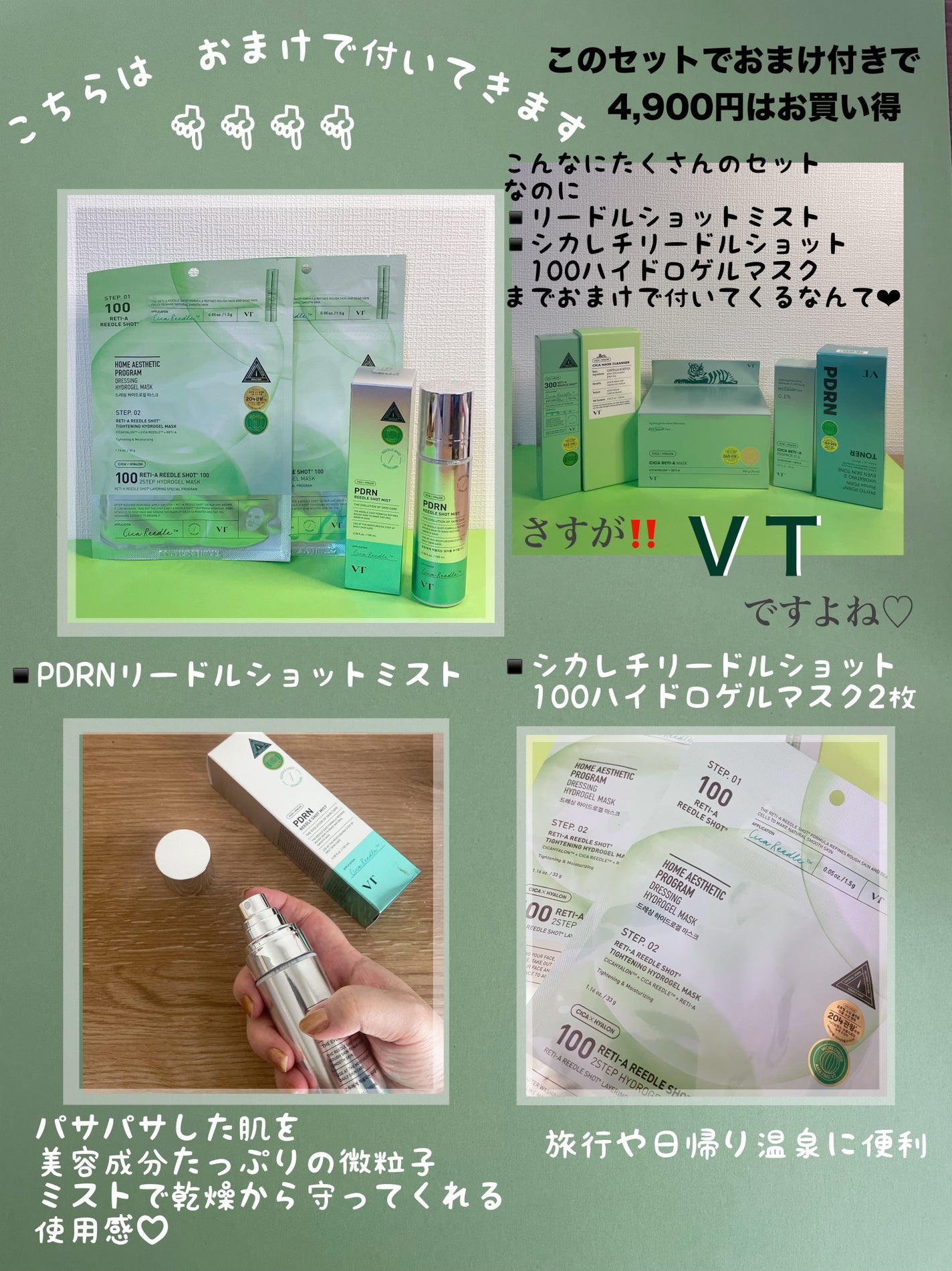 シカレチA エッセンス0.1/VT/美容液を使ったクチコミ(8枚目)