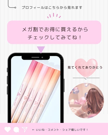 カラープレイデュアルライナー/2aN/スティックアイシャドウを使ったクチコミ(5枚目)