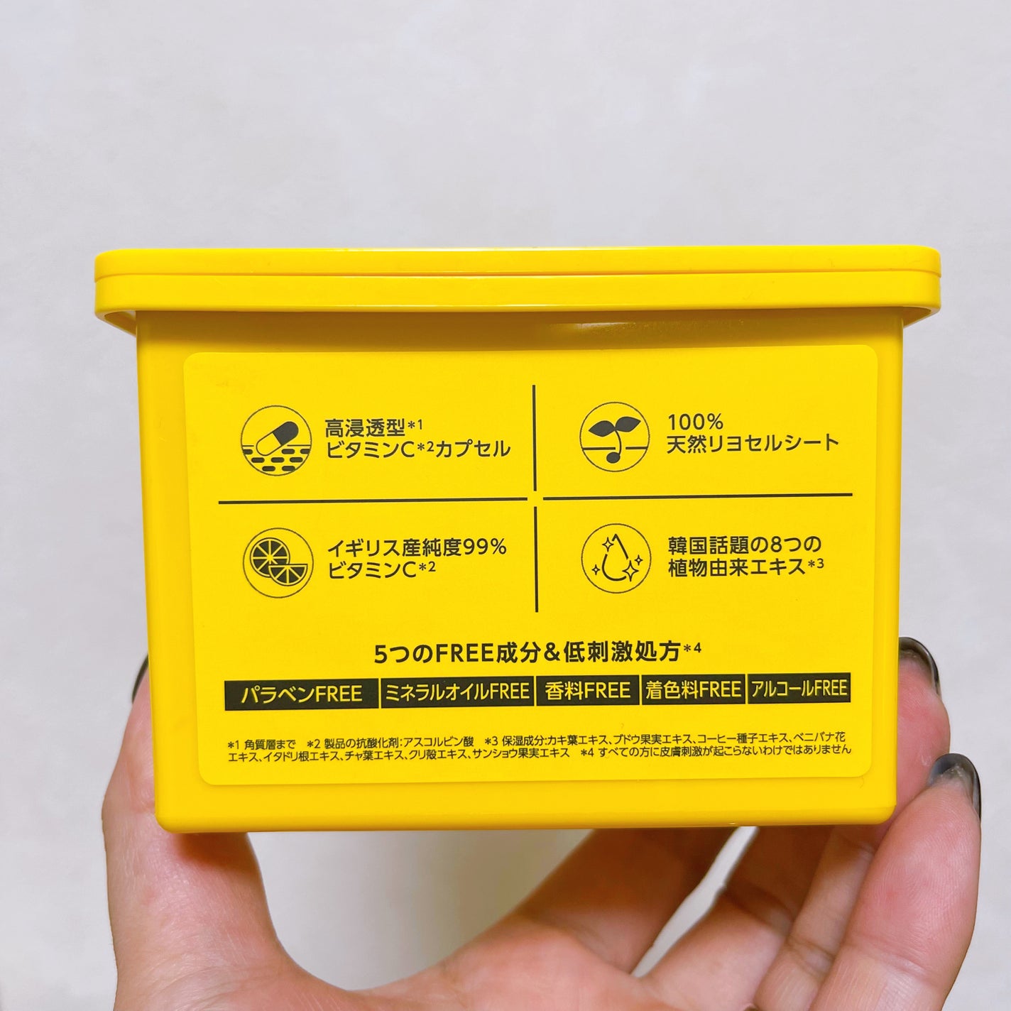 ミシャ ビタシープラス デイリーマスク【日本処方】/MISSHA/シートマスク・パックを使ったクチコミ(7枚目)